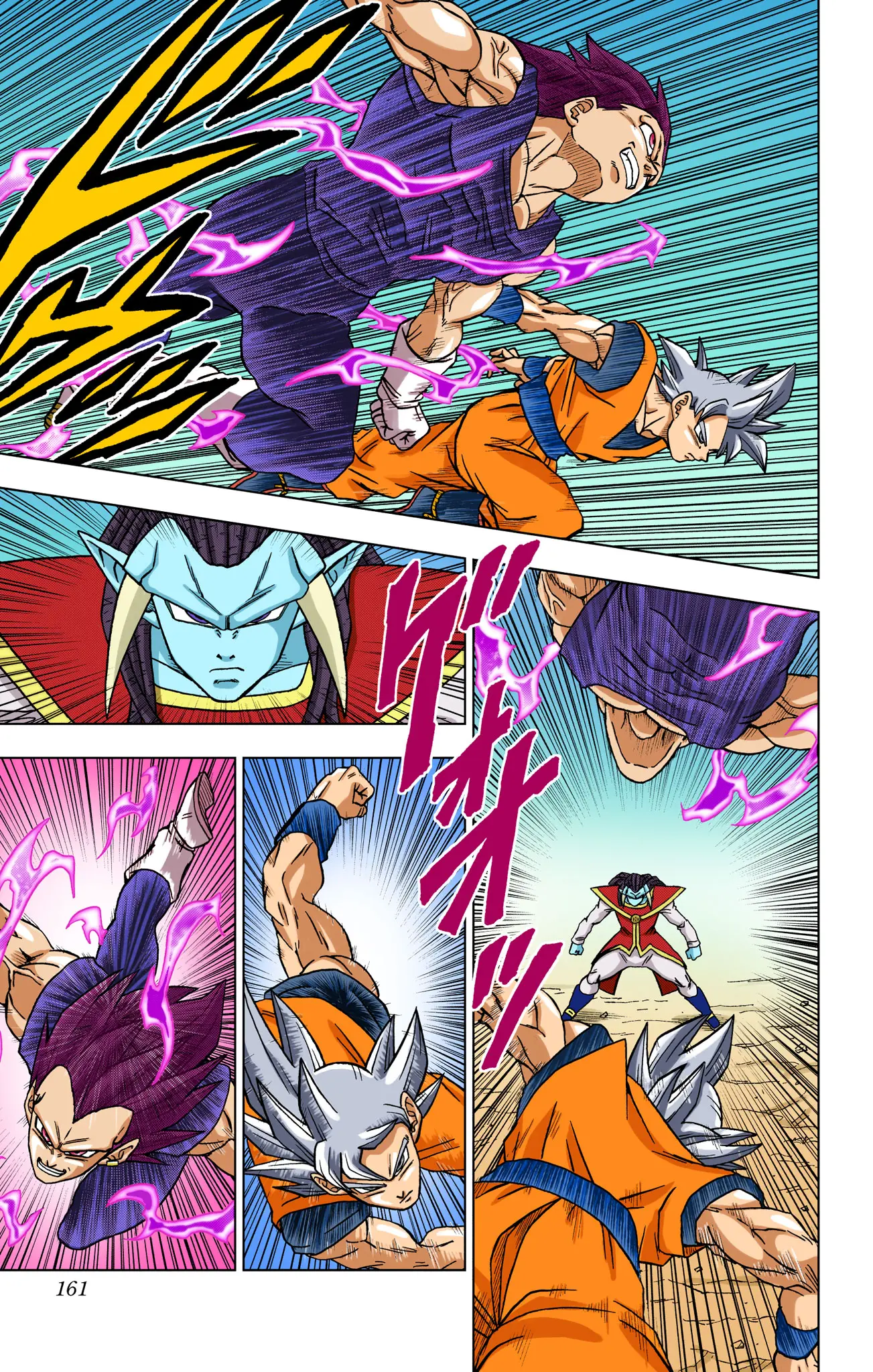 Dragon Ball Super Colored Manga, chapter 84, page 17