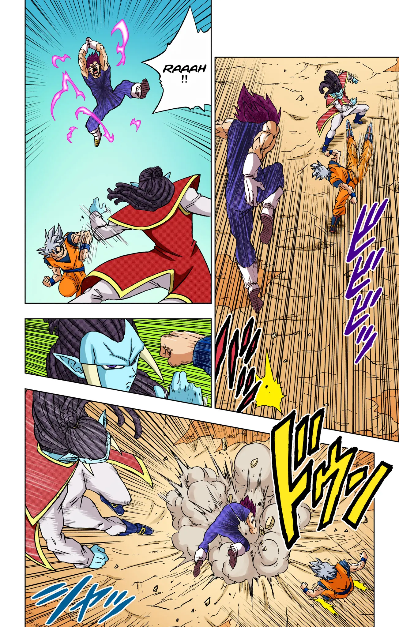 Dragon Ball Super Colored Manga, chapter 84, page 21