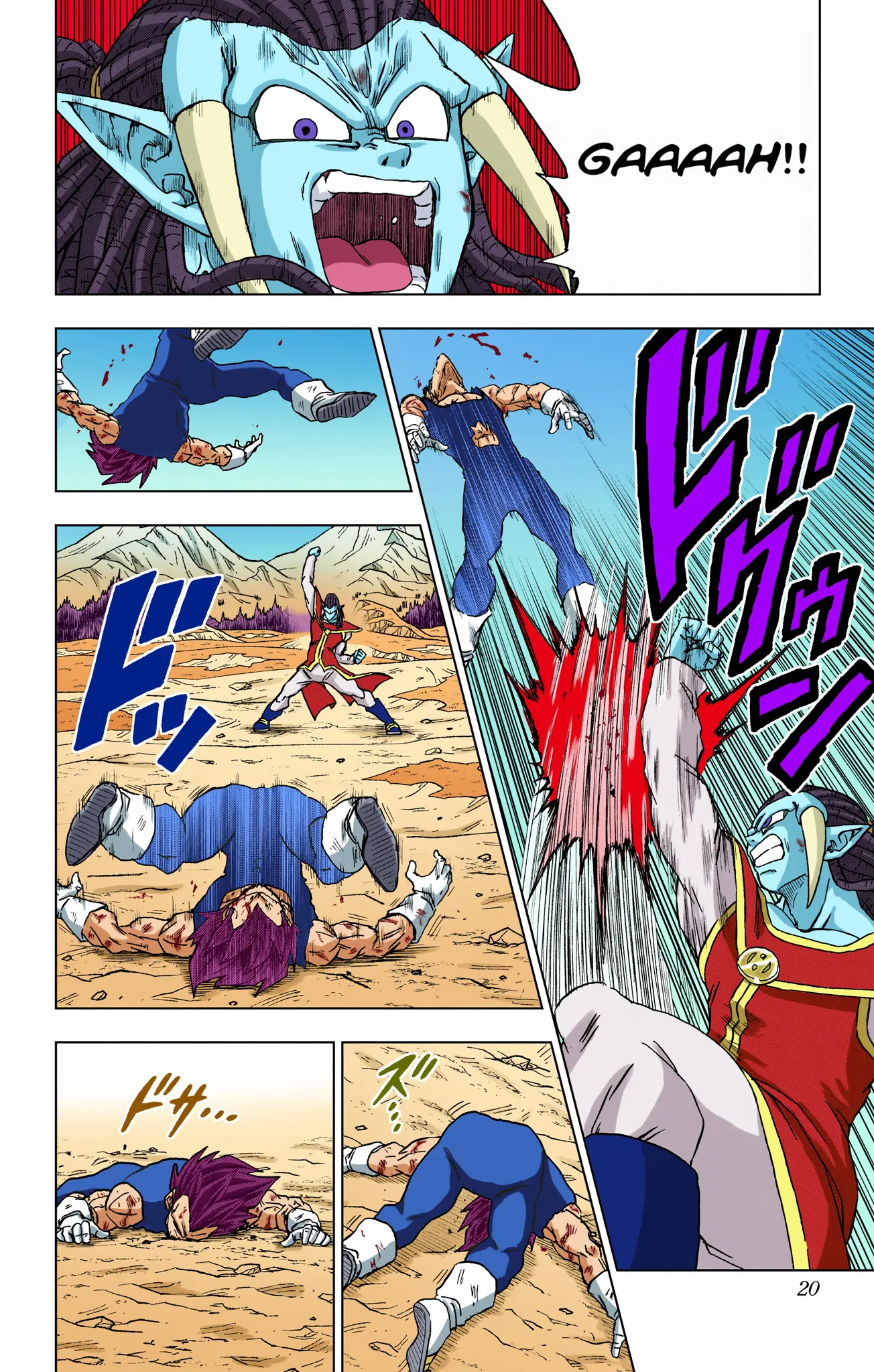 Dragon Ball Super Colored Manga, chapter 85, page 20