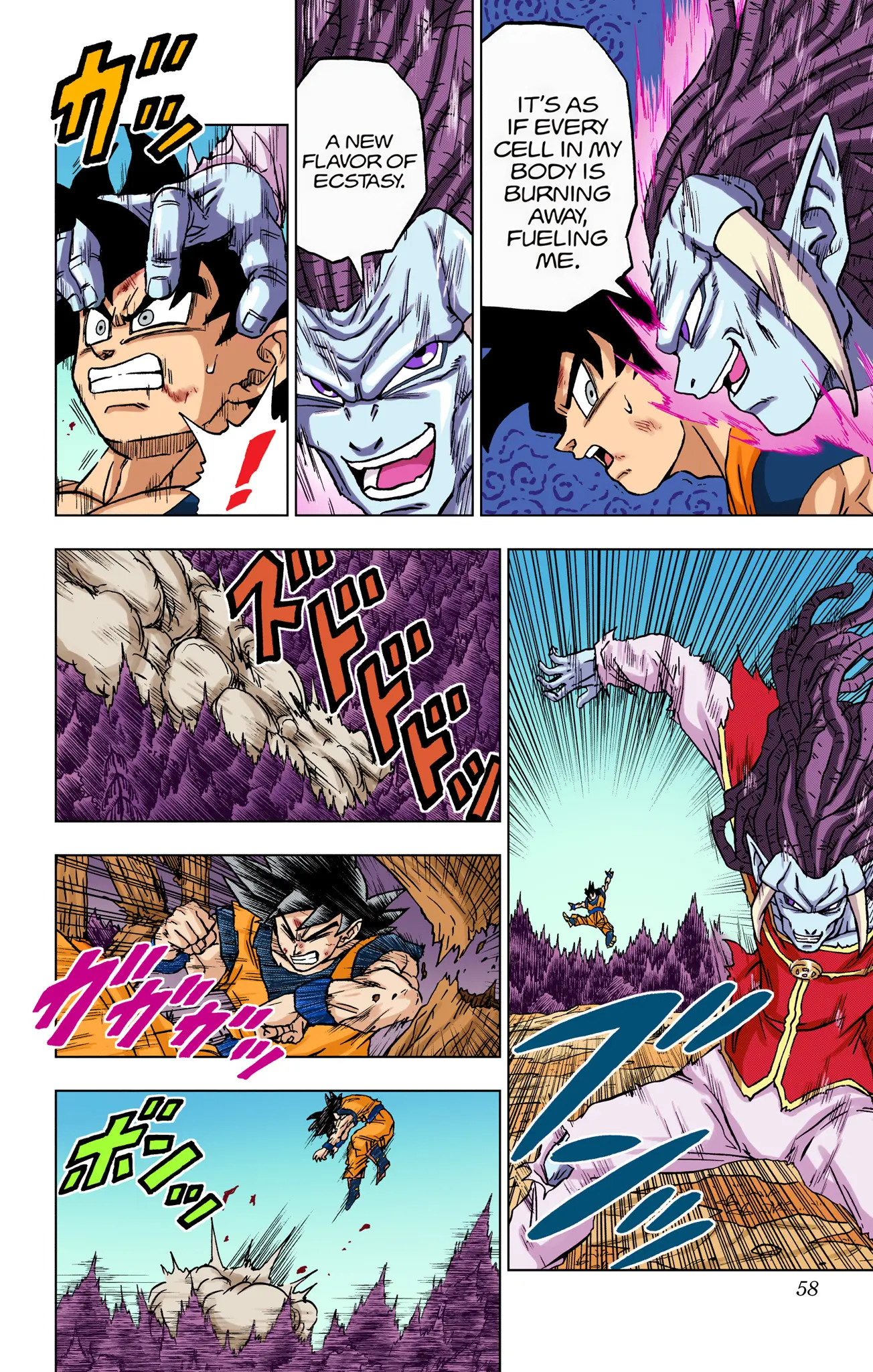 Dragon Ball Super Colored Manga, chapter 86, page 6