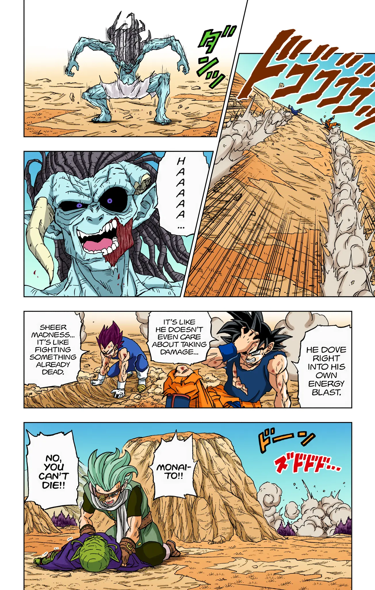 Dragon Ball Super Colored Manga, chapter 87, page 16