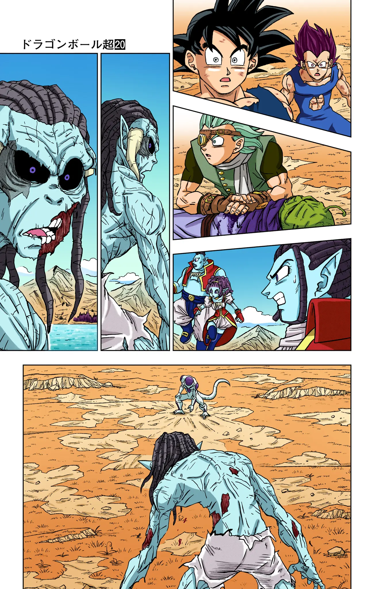 Dragon Ball Super Colored Manga, chapter 87, page 23