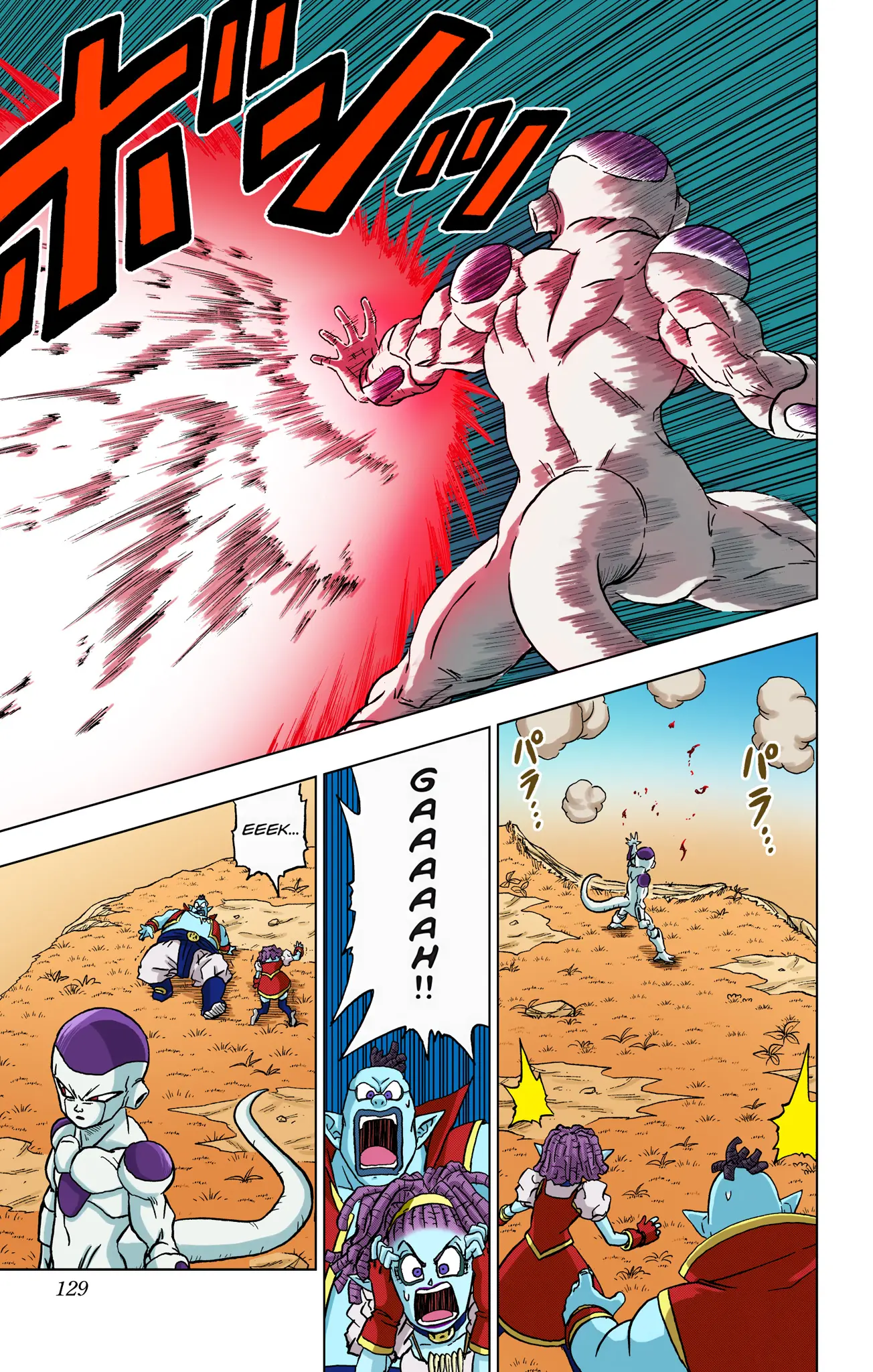 Dragon Ball Super Colored Manga, chapter 87, page 31