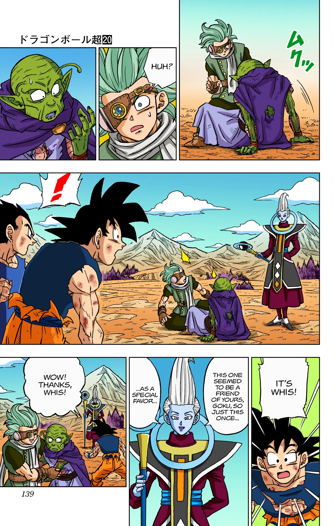 Dragon Ball Super Colored Manga, chapter 87, page 40