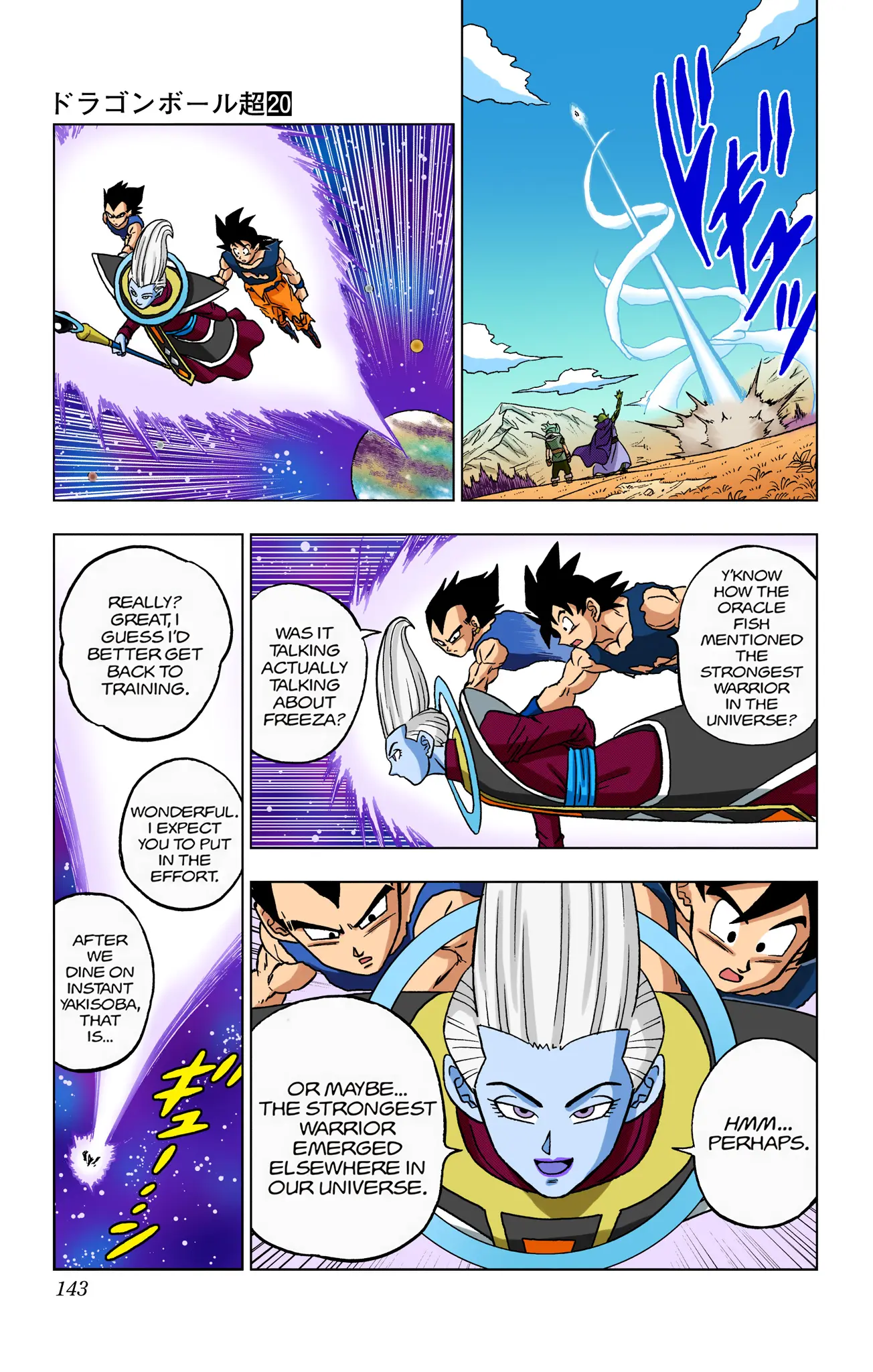 Dragon Ball Super Colored Manga, chapter 87, page 44