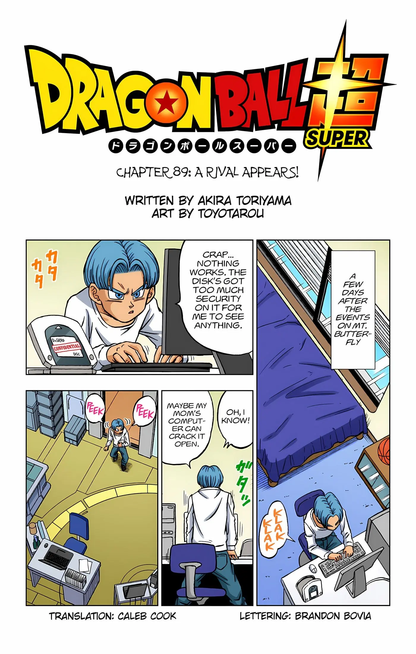 Dragon Ball Super Colored Manga, chapter 89, page 2