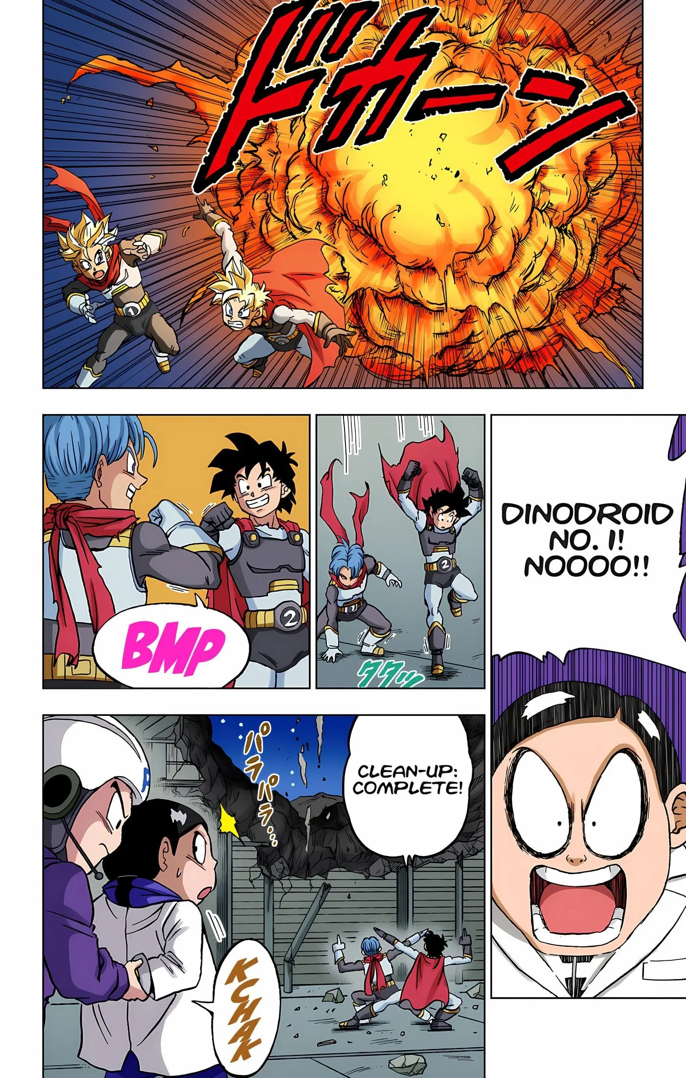 Dragon Ball Super Colored Manga, chapter 90, page 45