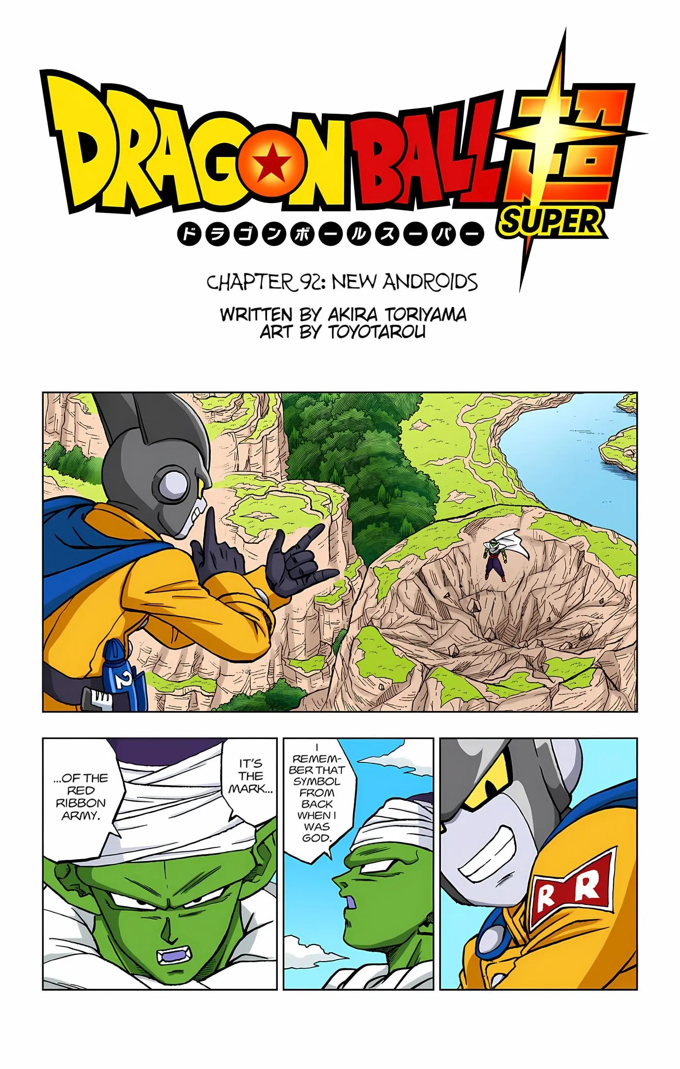 Dragon Ball Super Colored Manga, chapter 92, page 2