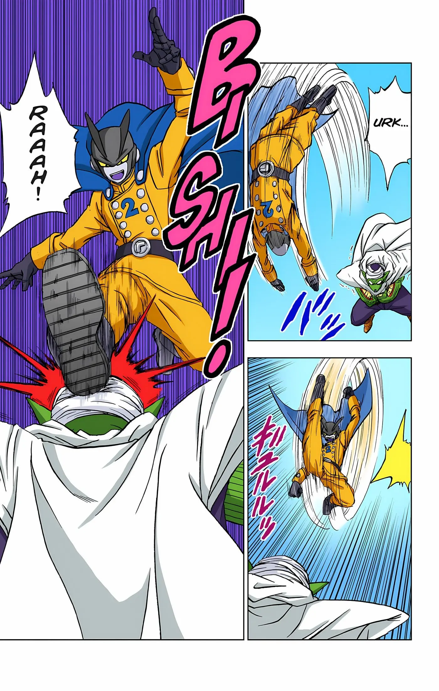 Dragon Ball Super Colored Manga, chapter 92, page 8