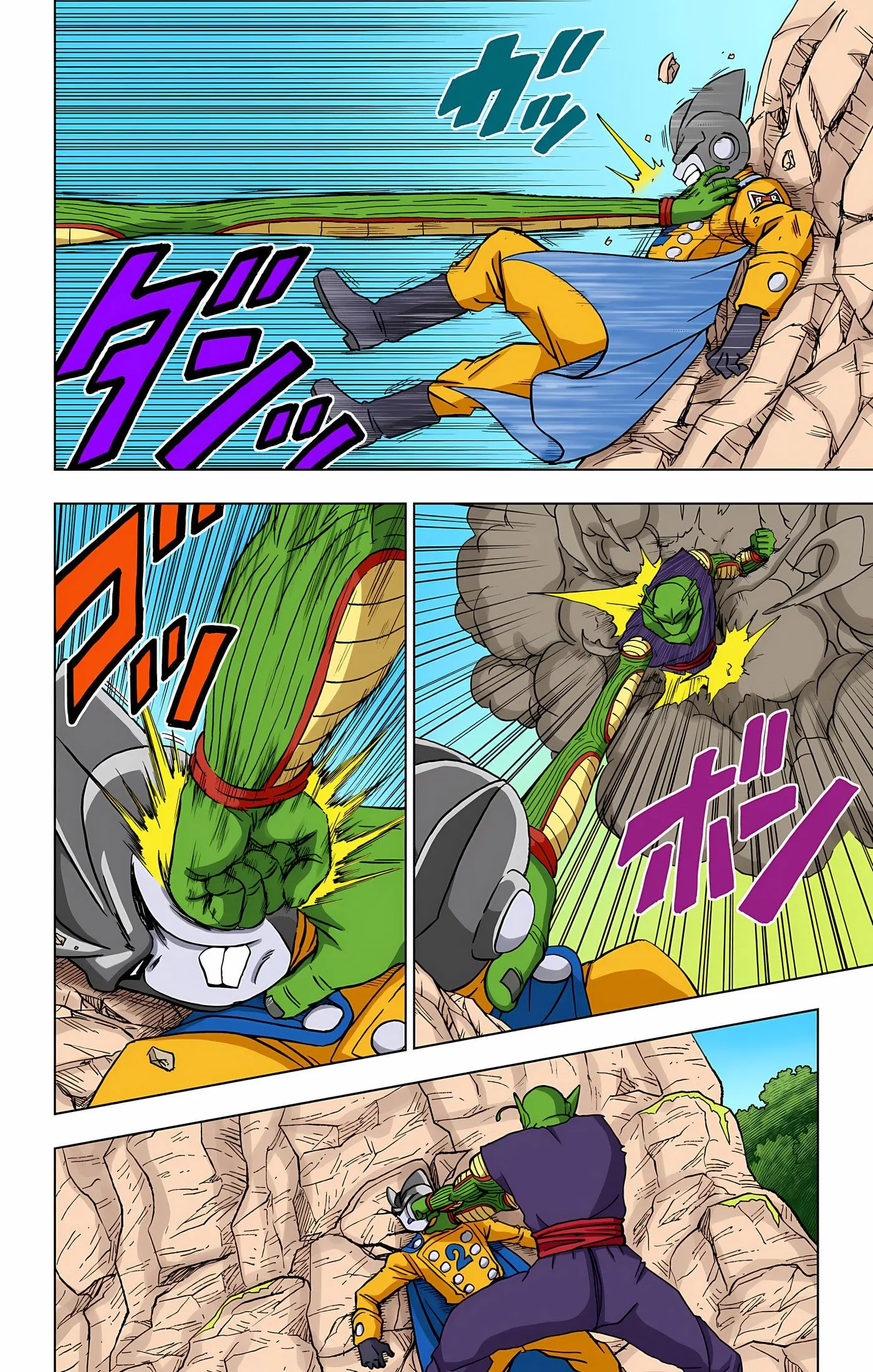Dragon Ball Super Colored Manga, chapter 92, page 13