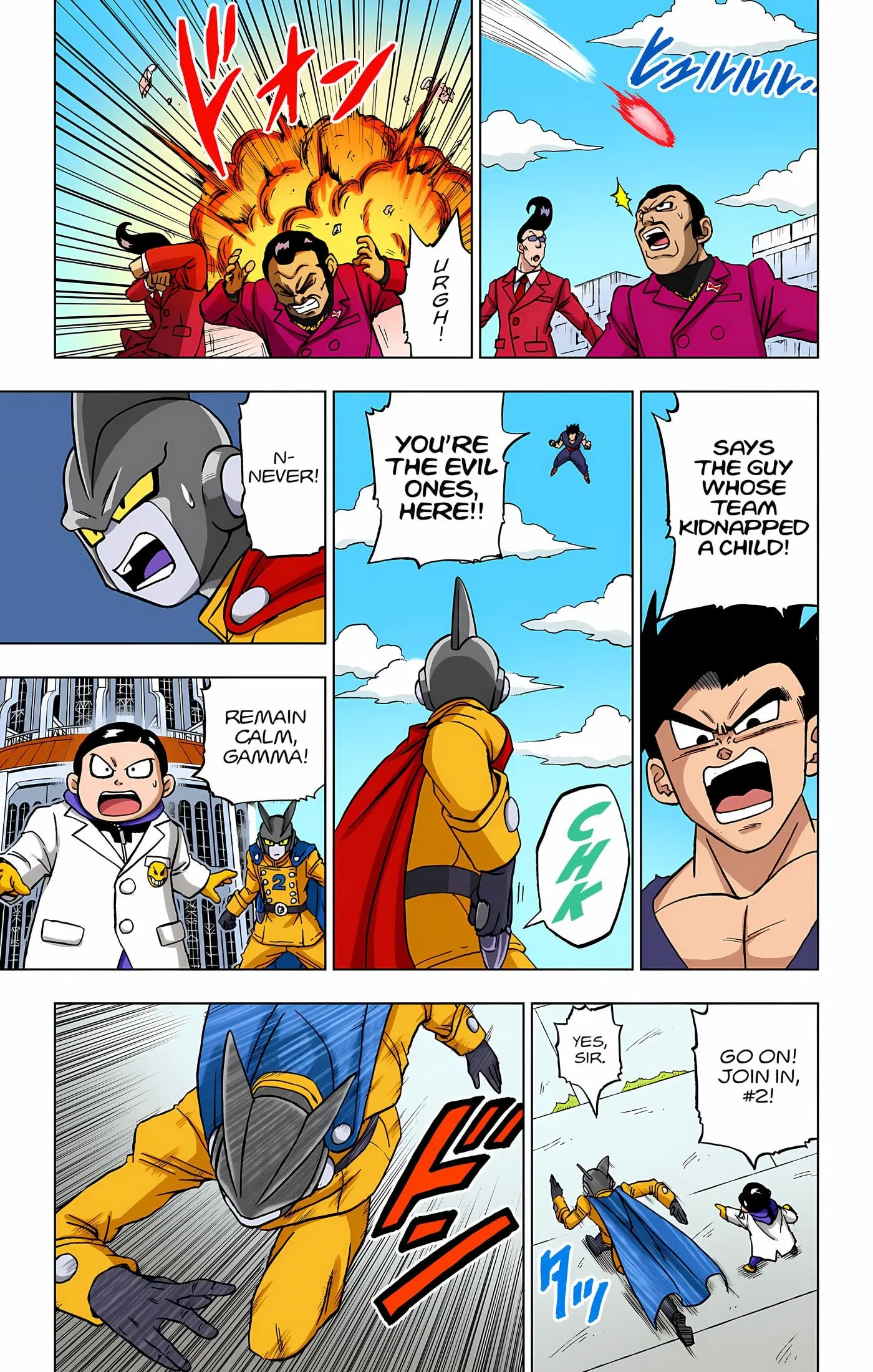 Dragon Ball Super Colored Manga, chapter 95, page 12