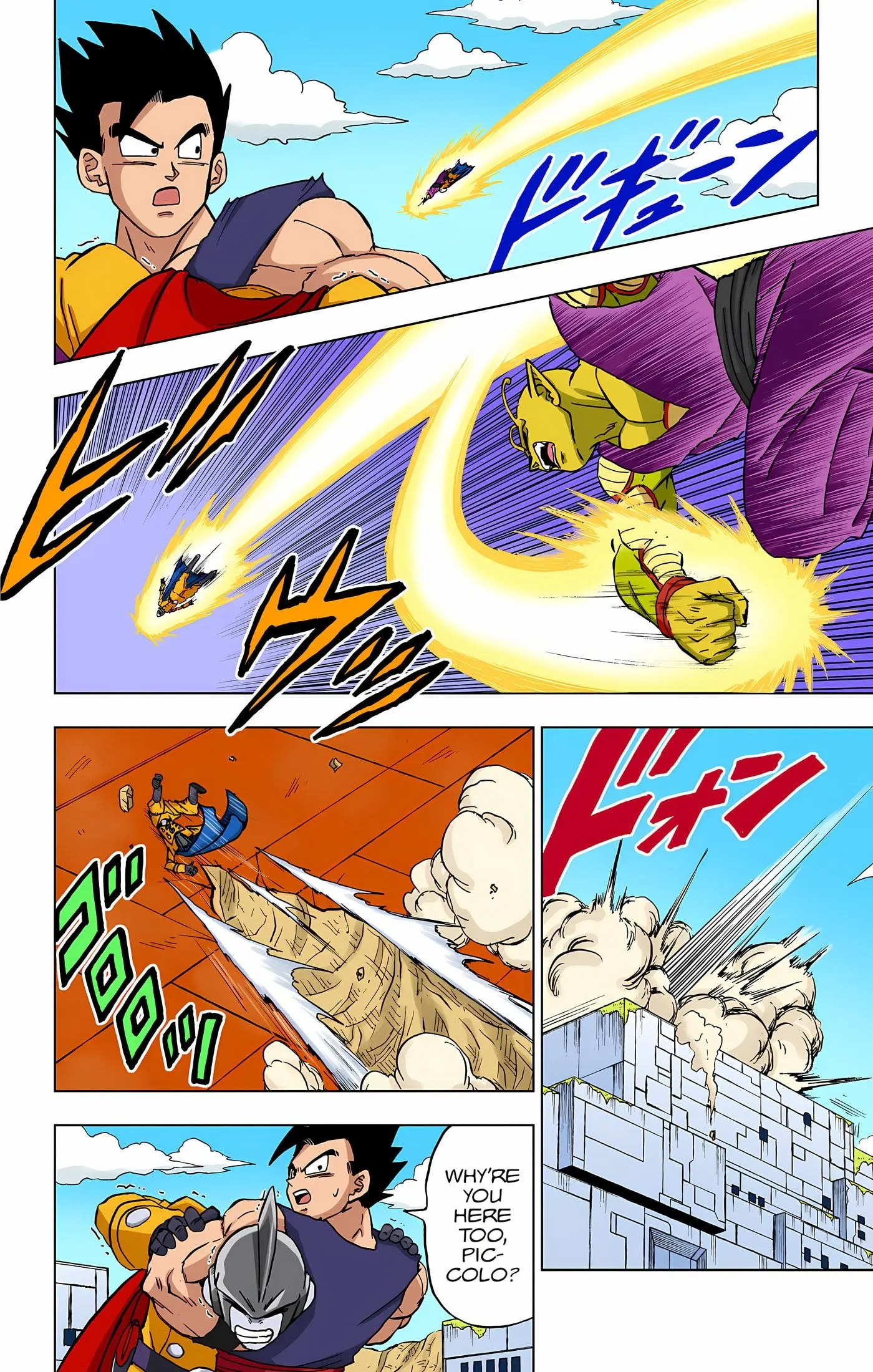 Dragon Ball Super Colored Manga, chapter 95, page 17