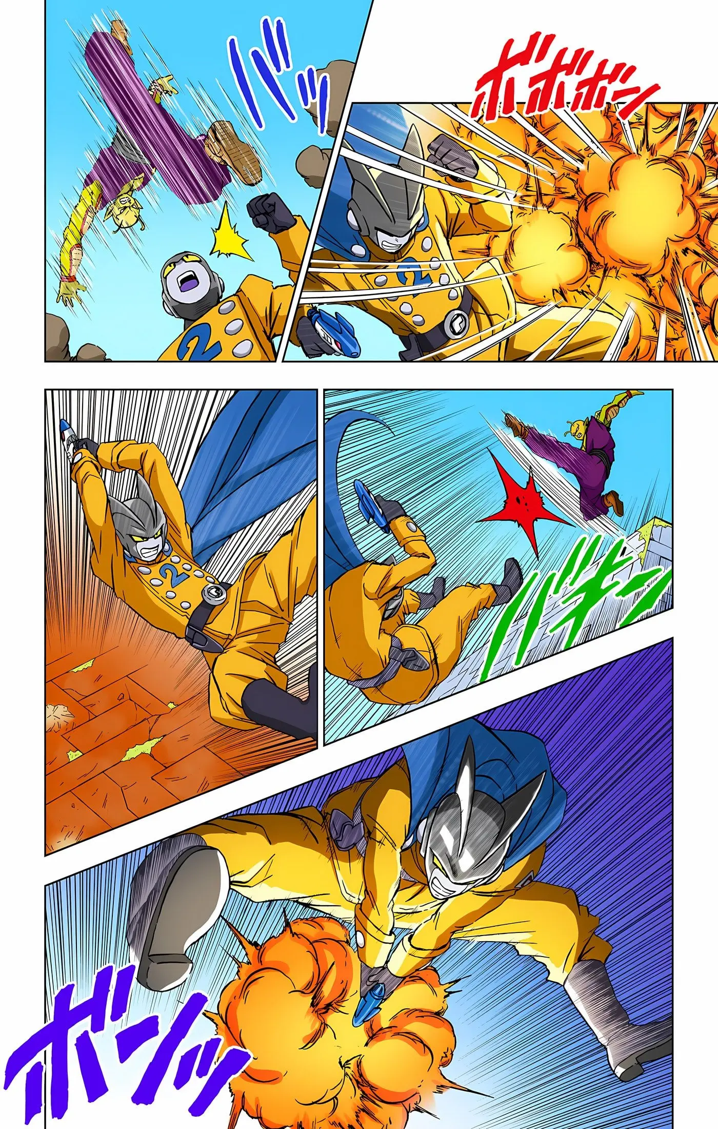 Dragon Ball Super Colored Manga, chapter 95, page 23