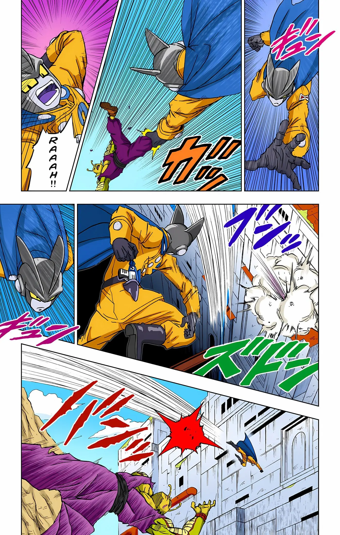 Dragon Ball Super Colored Manga, chapter 95, page 42