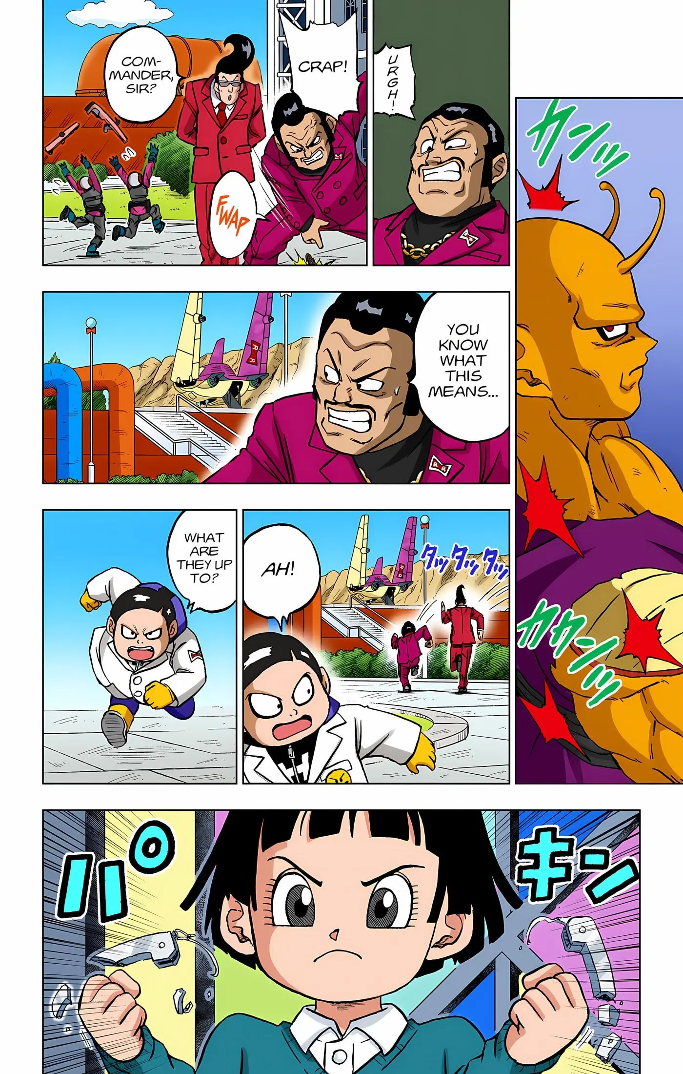 Dragon Ball Super Colored Manga, chapter 96, page 13
