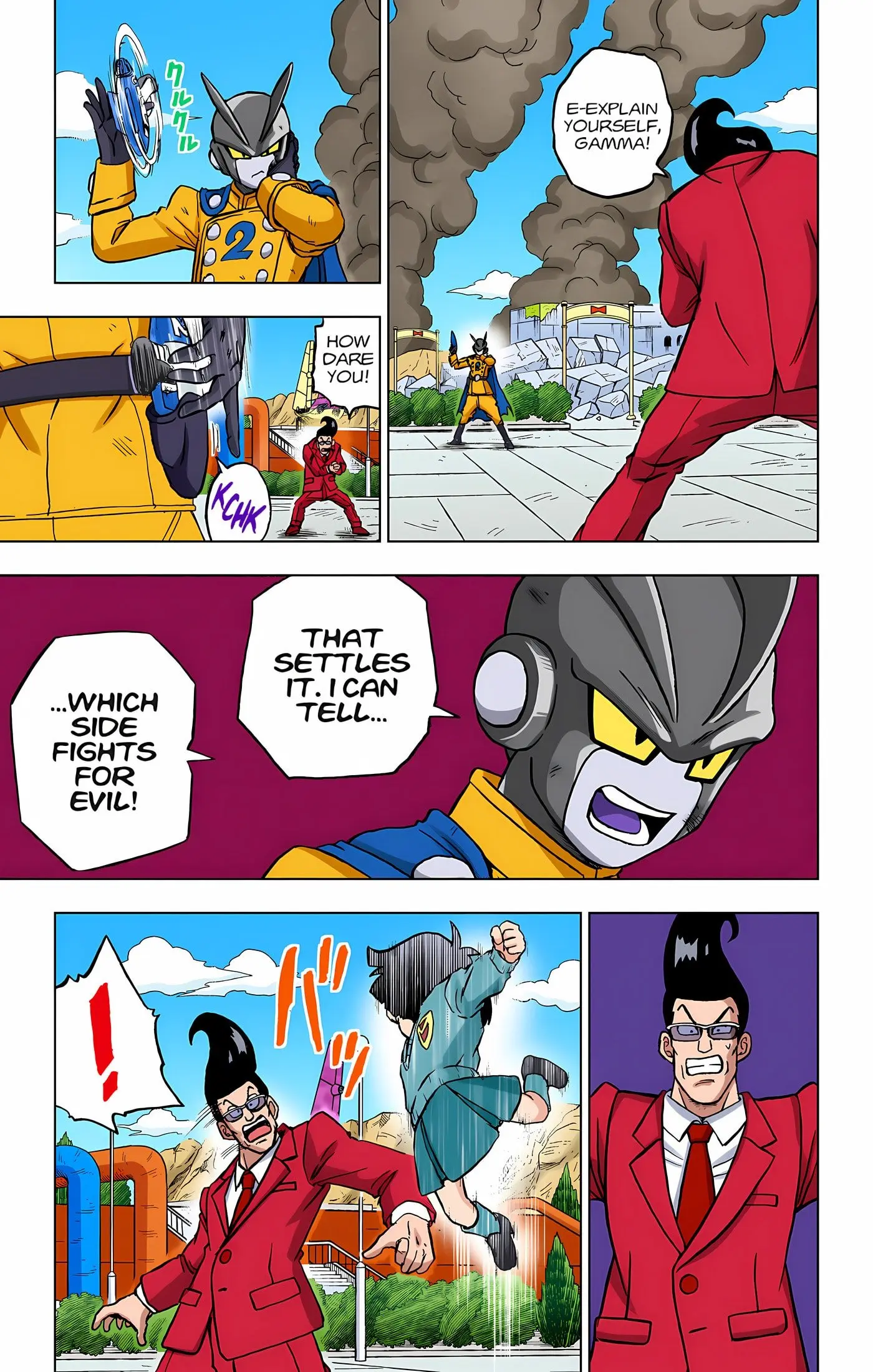 Dragon Ball Super Colored Manga, chapter 96, page 16