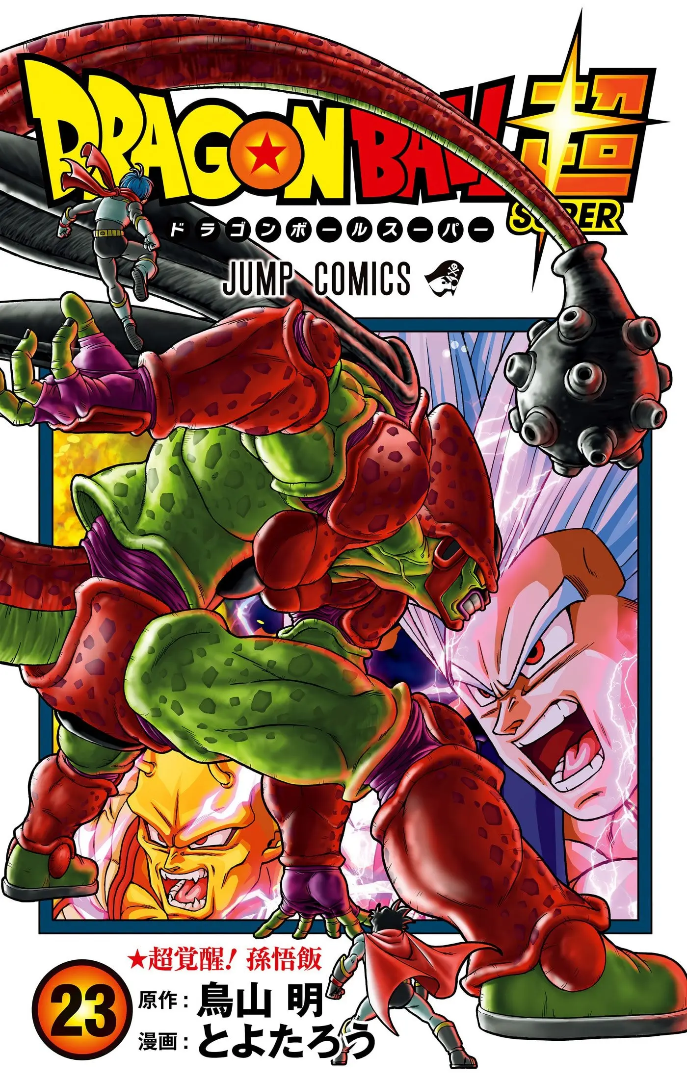 Dragon Ball Super Colored Manga, chapter 98, page 1