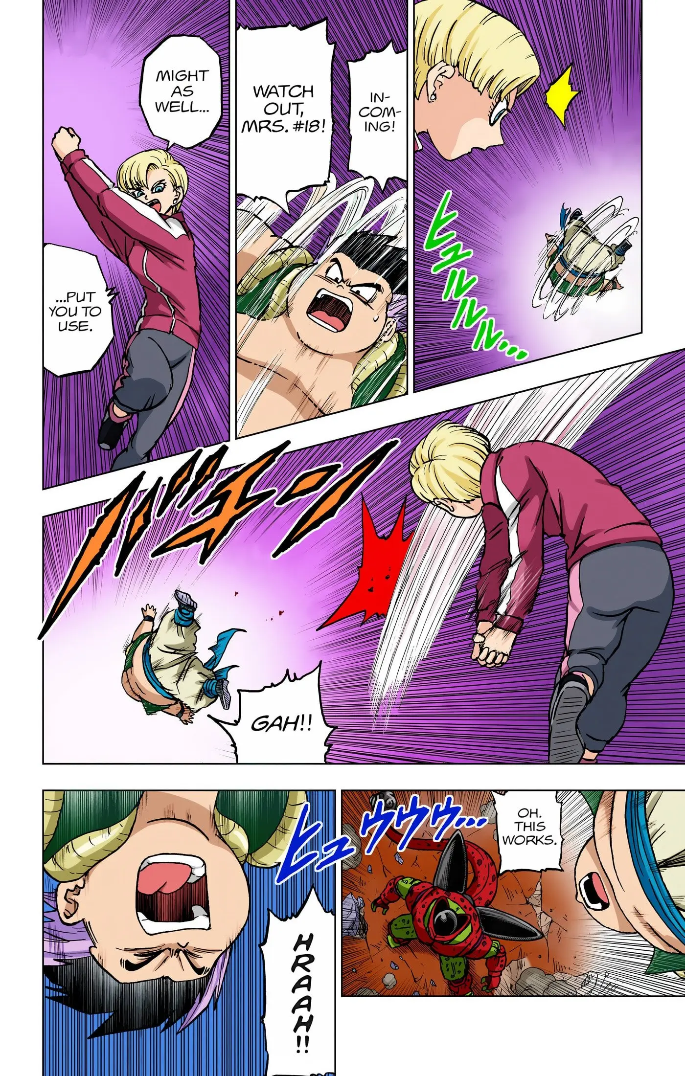 Dragon Ball Super Colored Manga, chapter 98, page 3