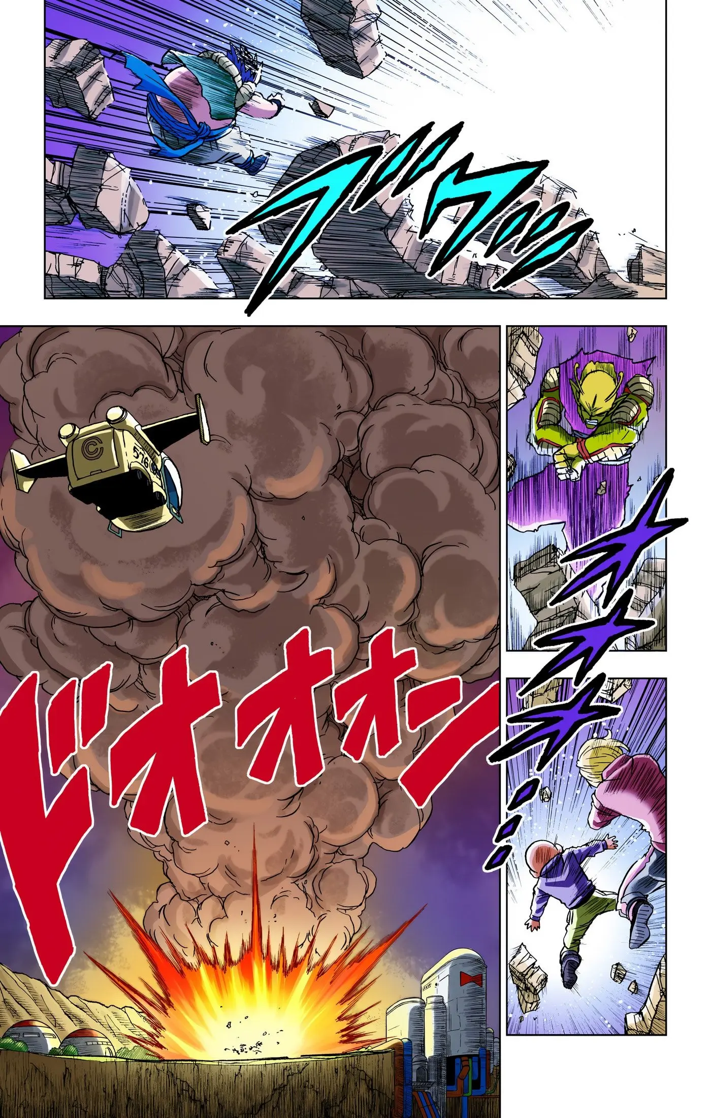 Dragon Ball Super Colored Manga, chapter 98, page 16