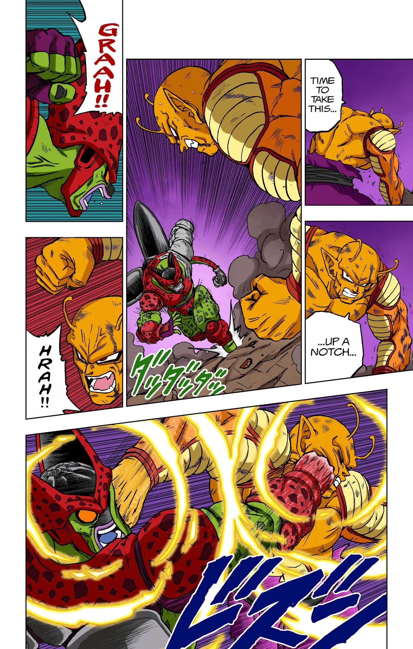 Dragon Ball Super Colored Manga, chapter 99, page 7