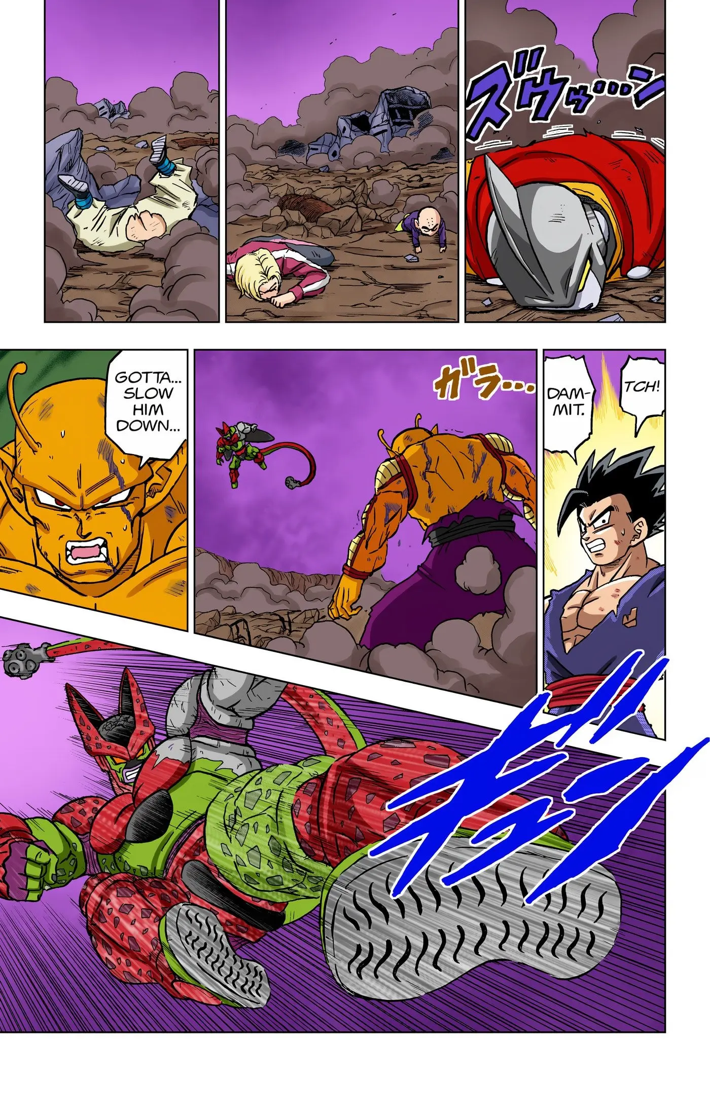 Dragon Ball Super Colored Manga, chapter 99, page 14