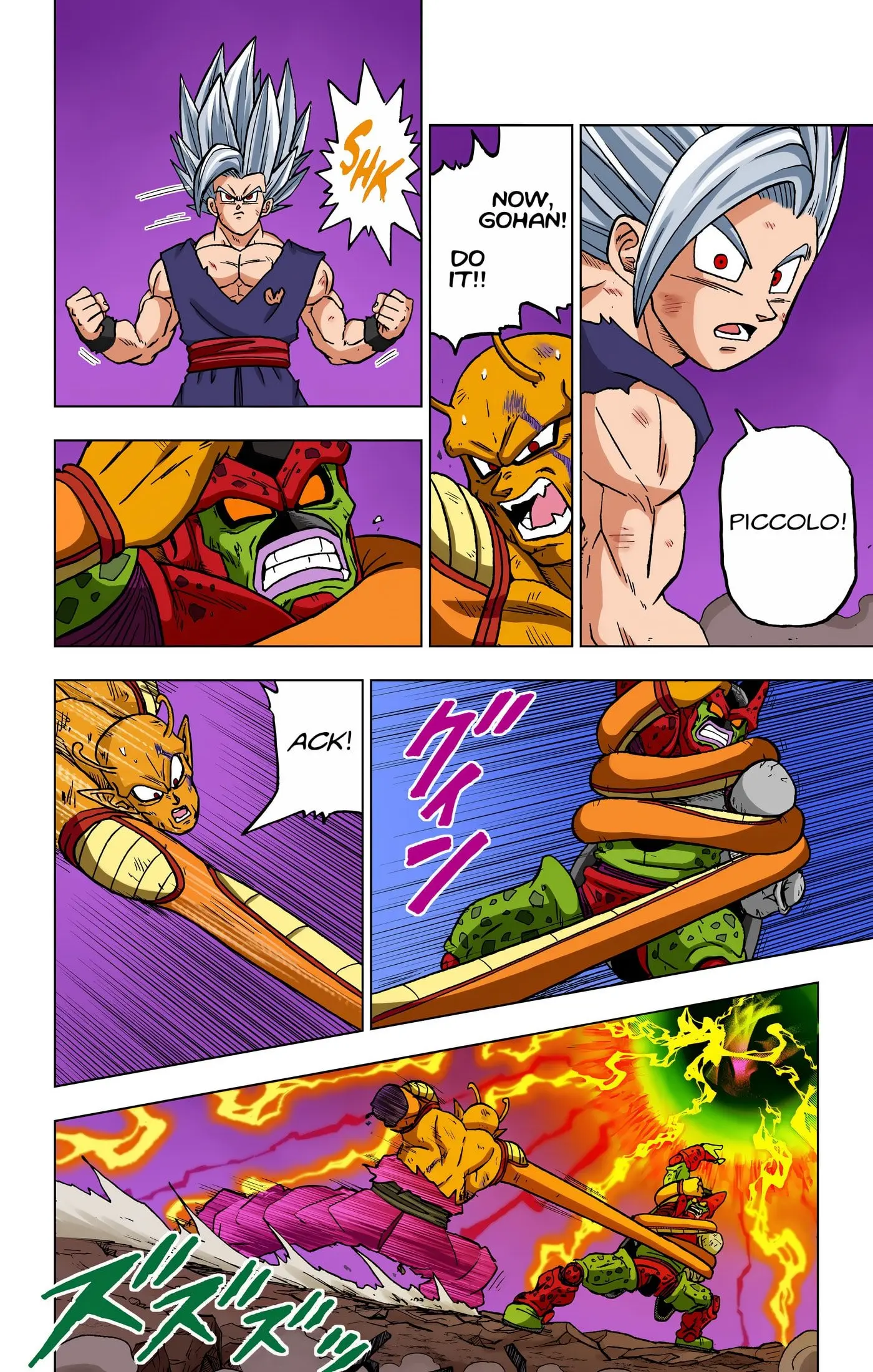 Dragon Ball Super Colored Manga, chapter 99, page 39