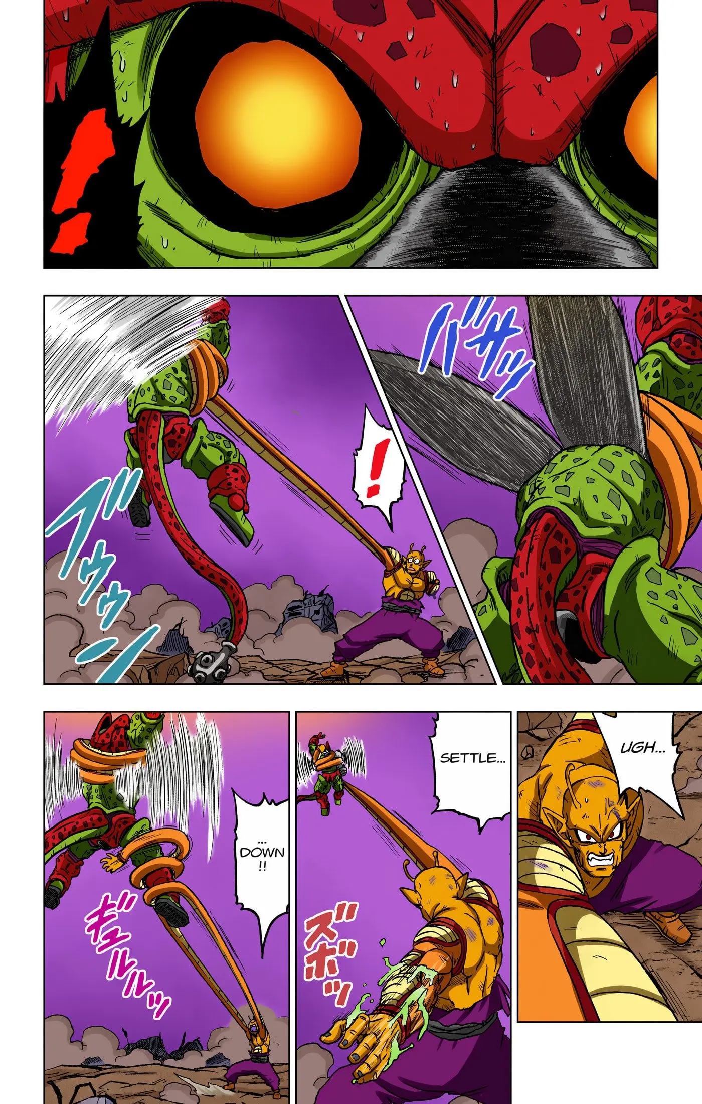 Dragon Ball Super Colored Manga, chapter 99, page 41