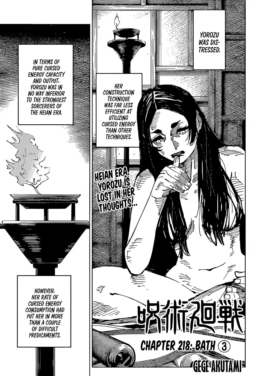 Jujutsu Kaisen (JJK) Manga Online, chapter 218, page 1