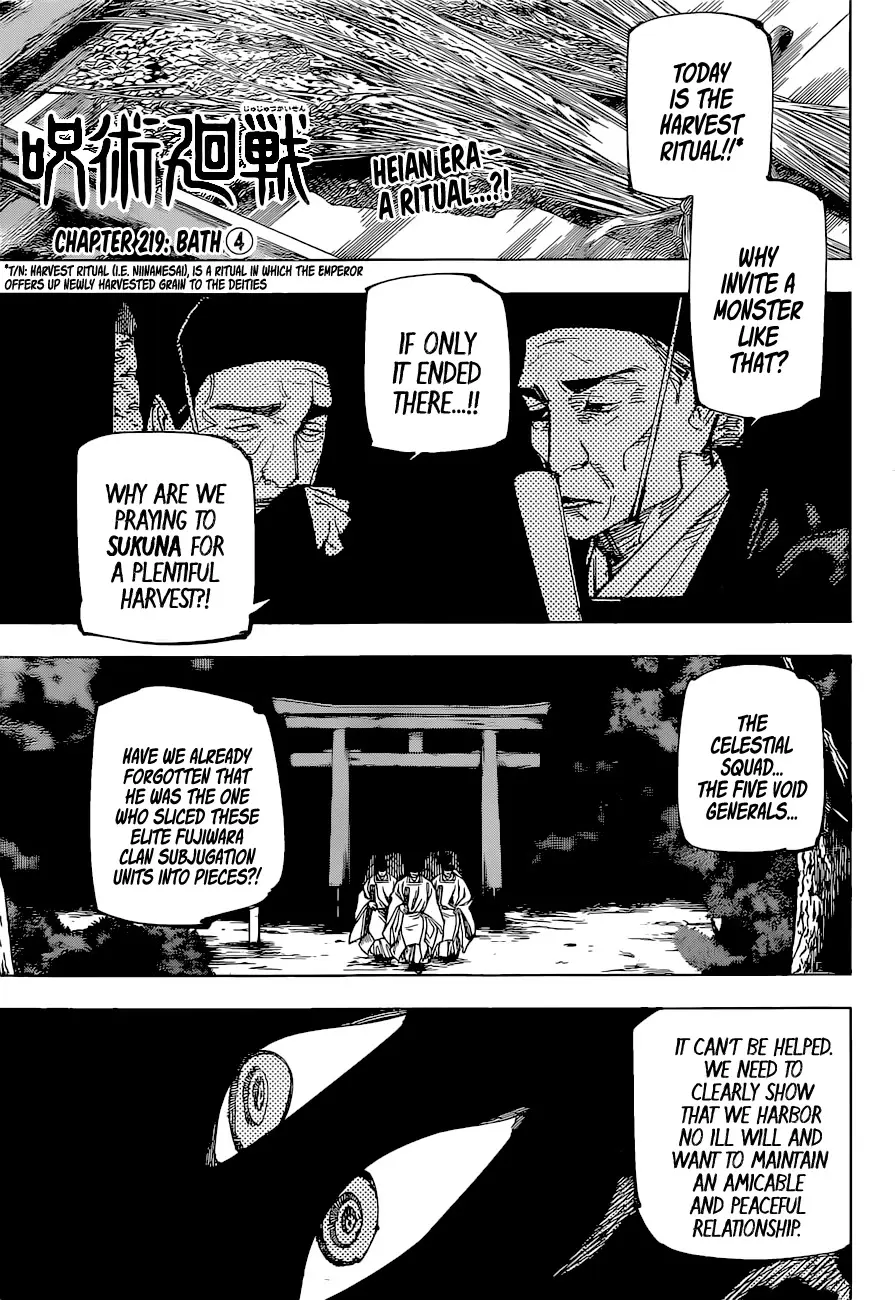 Jujutsu Kaisen (JJK) Manga Online, chapter 219, page 1