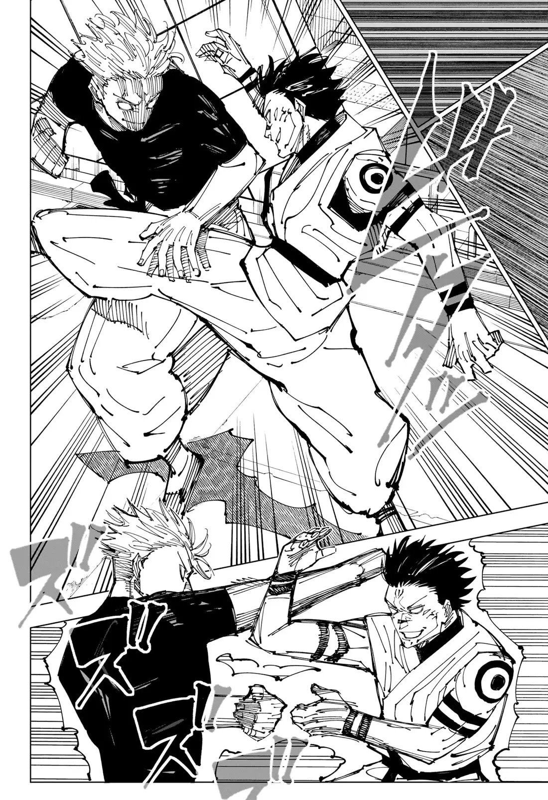 Jujutsu Kaisen (JJK) Manga Online, chapter 224, page 4