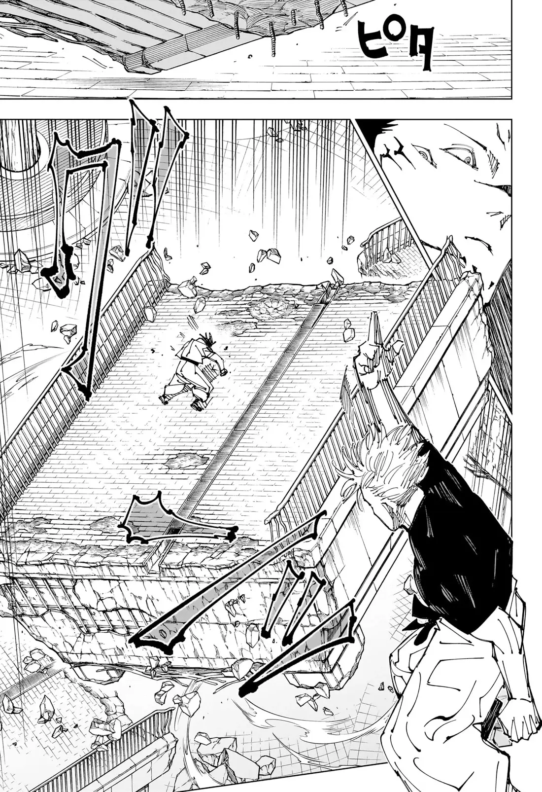 Jujutsu Kaisen (JJK) Manga Online, chapter 224, page 9