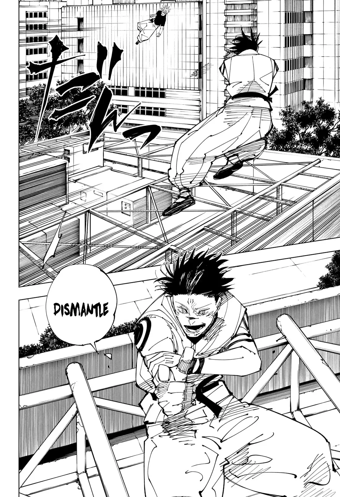 Jujutsu Kaisen (JJK) Manga Online, chapter 224, page 12