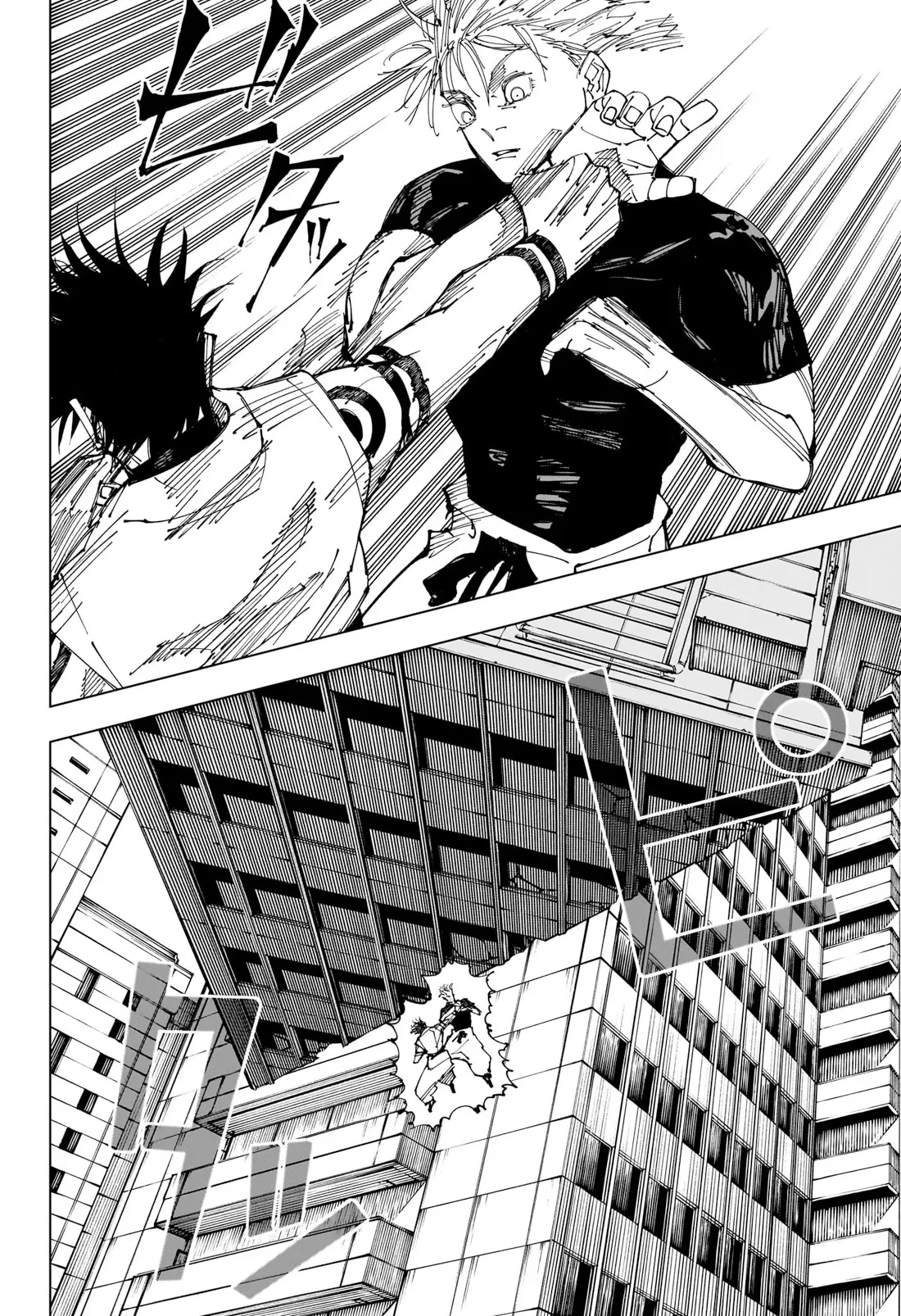Jujutsu Kaisen (JJK) Manga Online, chapter 224, page 14