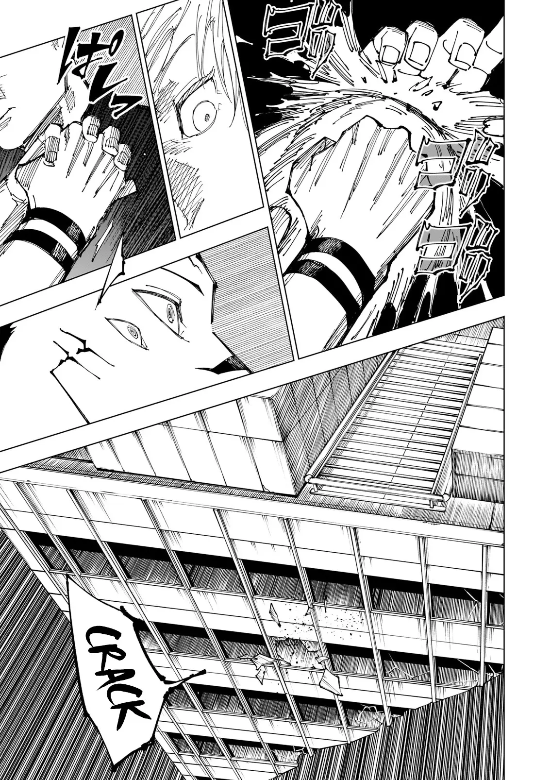 Jujutsu Kaisen (JJK) Manga Online, chapter 224, page 15
