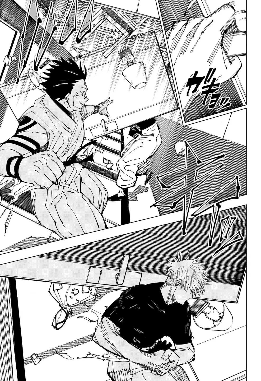 Jujutsu Kaisen (JJK) Manga Online, chapter 224, page 17