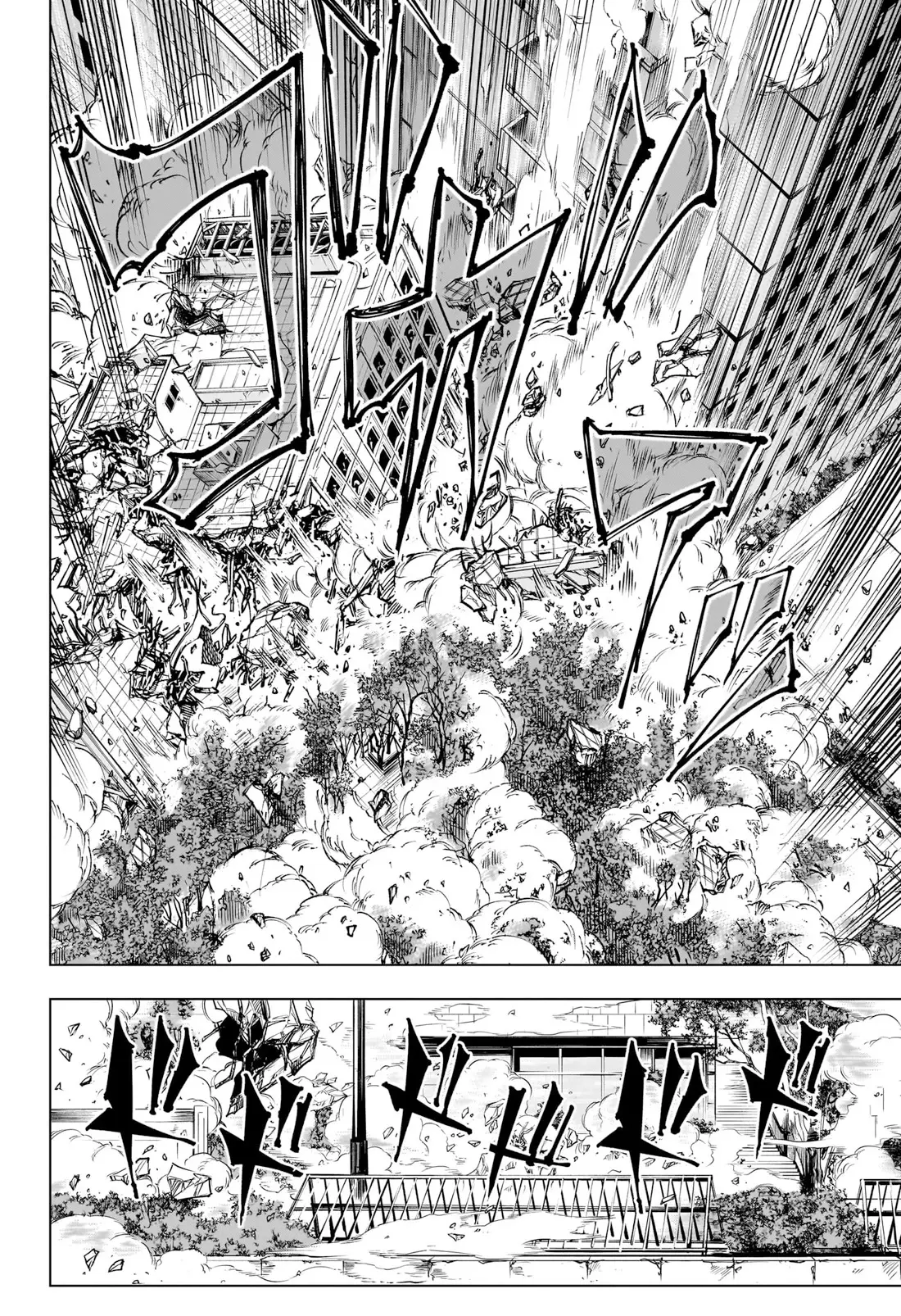 Jujutsu Kaisen (JJK) Manga Online, chapter 224, page 18
