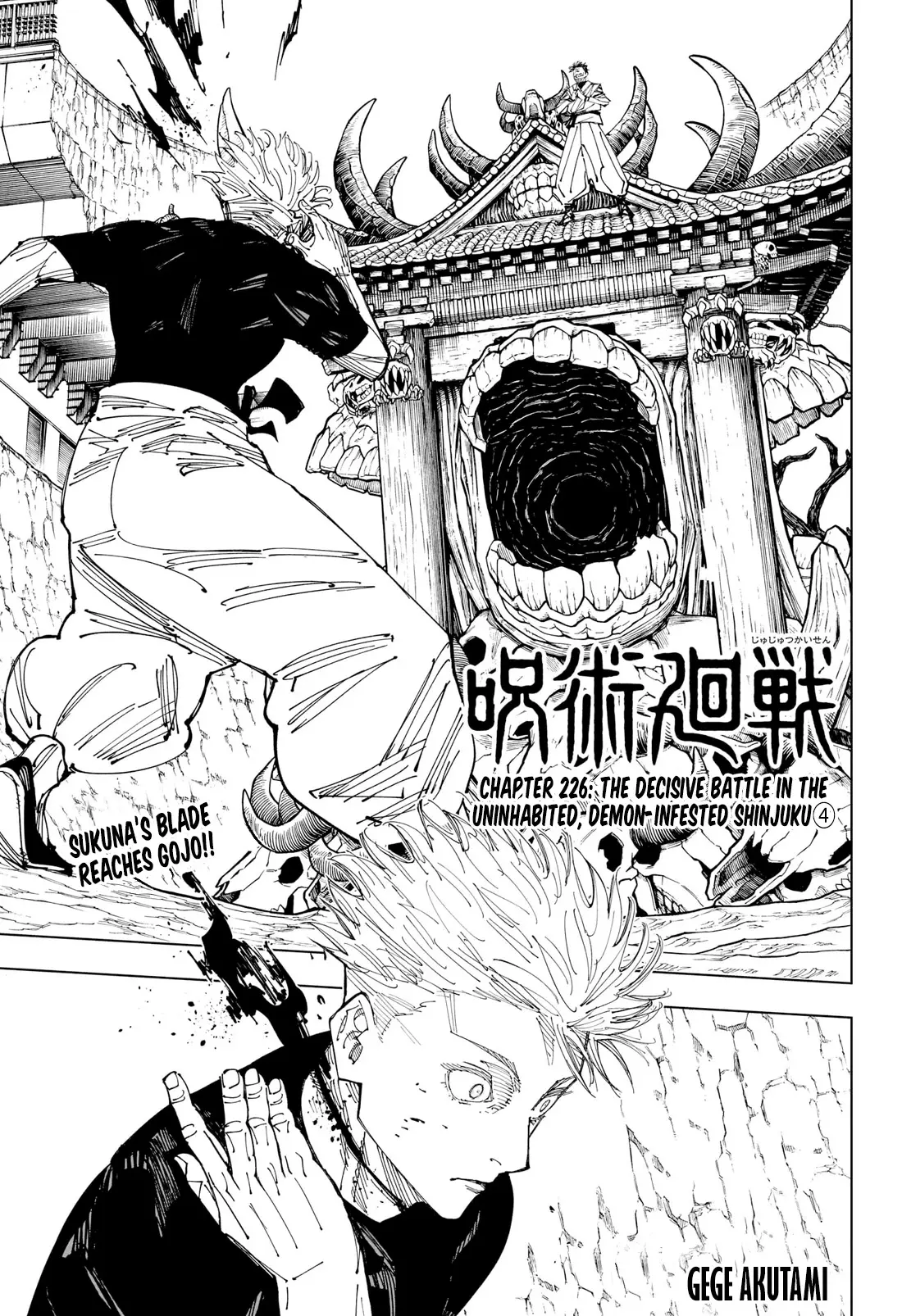 Jujutsu Kaisen (JJK) Manga Online, chapter 226, page 1