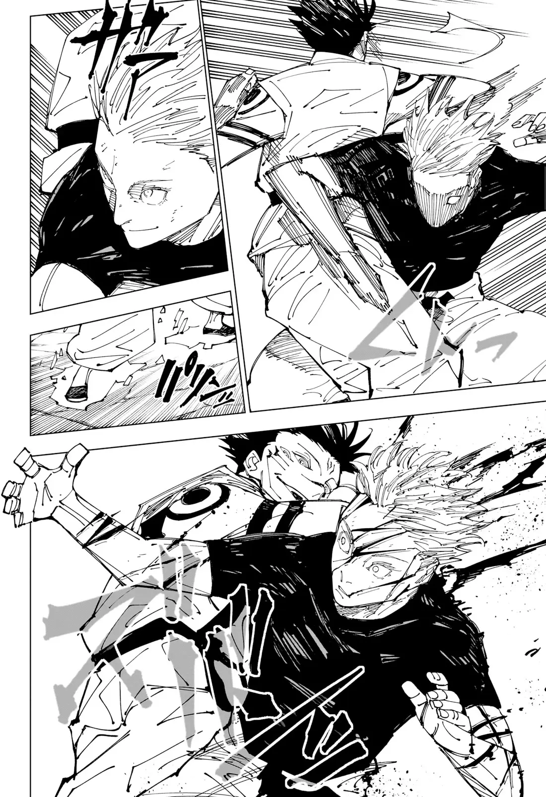 Jujutsu Kaisen (JJK) Manga Online, chapter 226, page 11