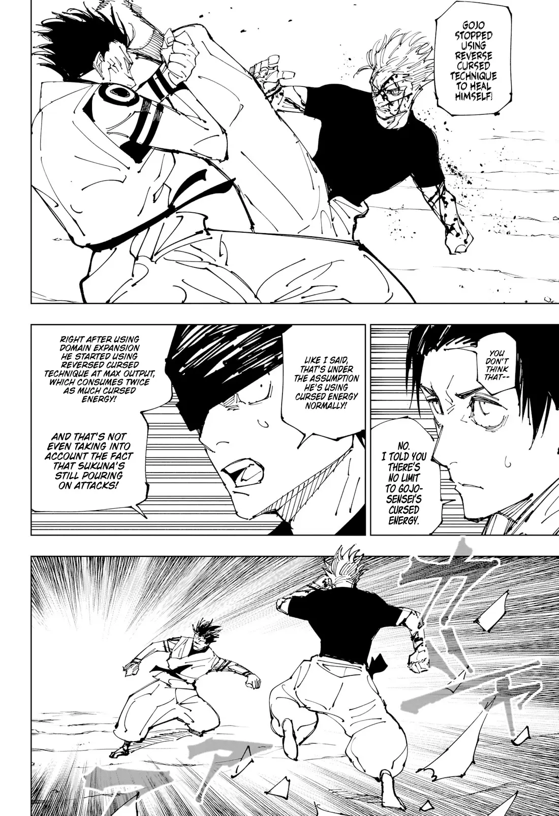 Jujutsu Kaisen (JJK) Manga Online, chapter 226, page 13