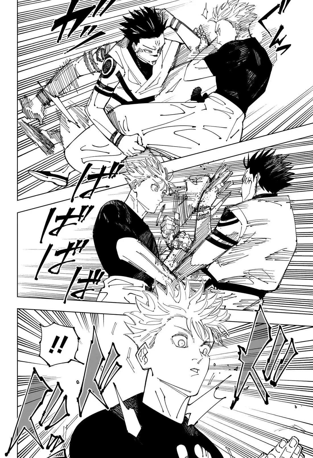 Jujutsu Kaisen (JJK) Manga Online, chapter 227, page 8