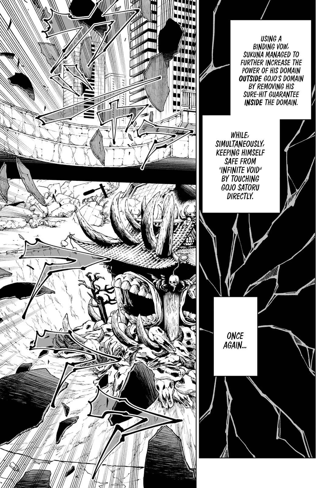 Jujutsu Kaisen (JJK) Manga Online, chapter 227, page 13