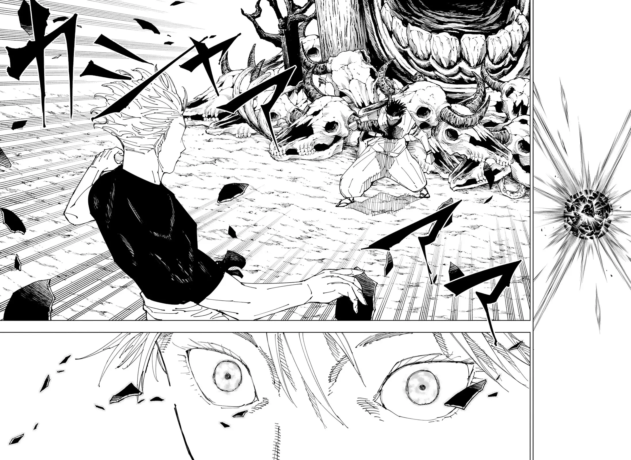 Jujutsu Kaisen (JJK) Manga Online, chapter 228, page 6
