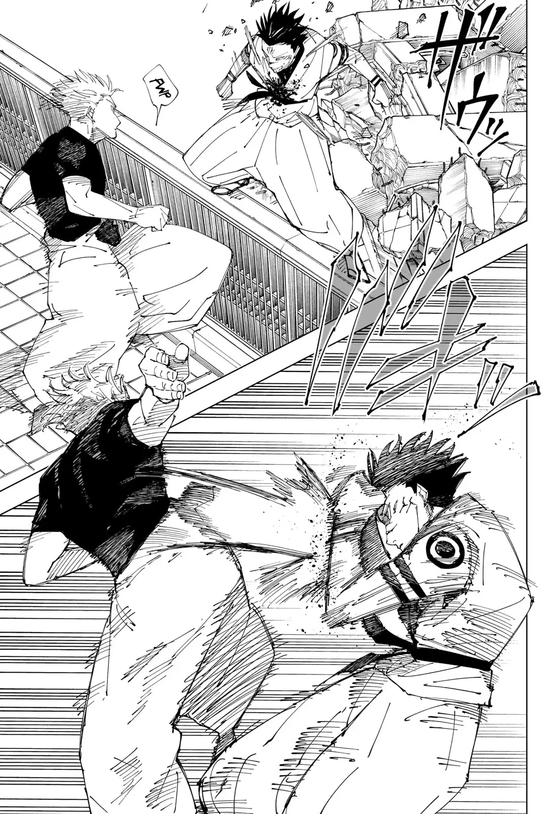 Jujutsu Kaisen (JJK) Manga Online, chapter 228, page 16