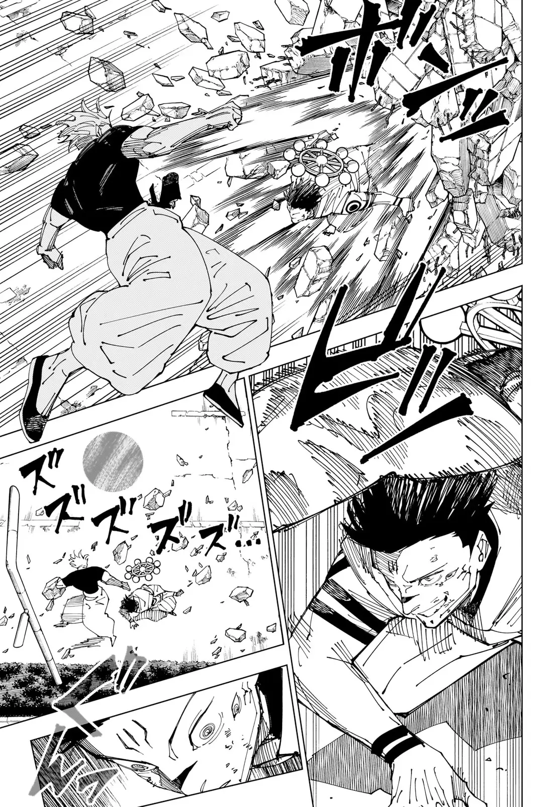 Jujutsu Kaisen (JJK) Manga Online, chapter 231, page 6