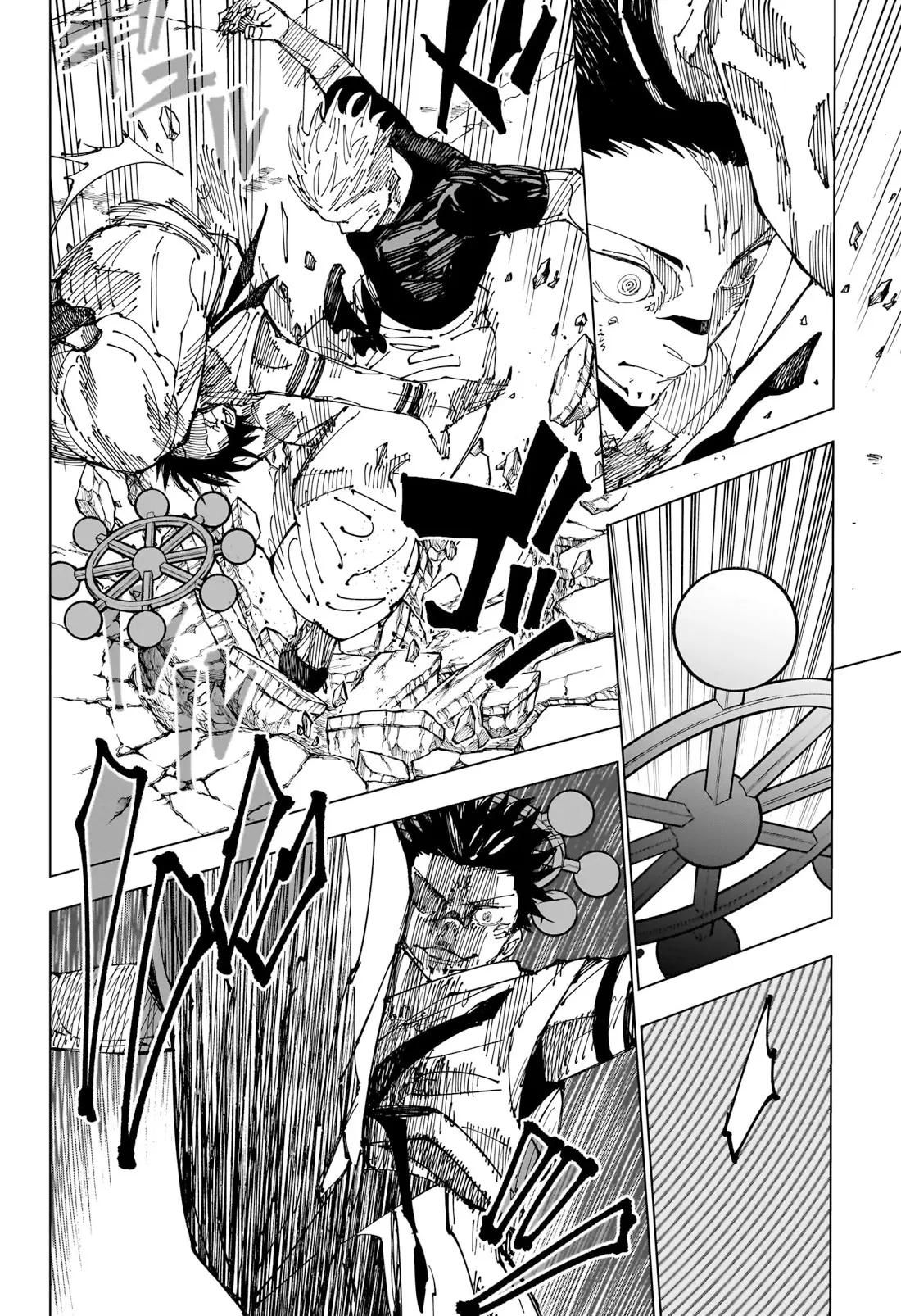 Jujutsu Kaisen (JJK) Manga Online, chapter 231, page 7