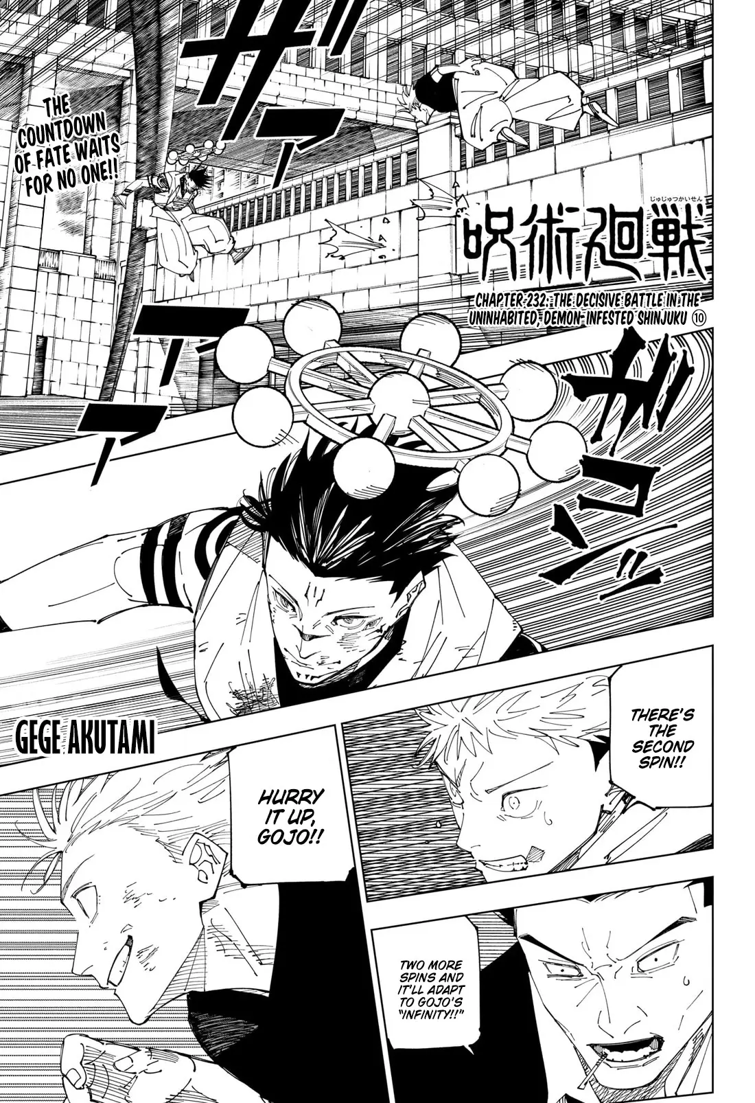 Jujutsu Kaisen (JJK) Manga Online, chapter 232, page 1