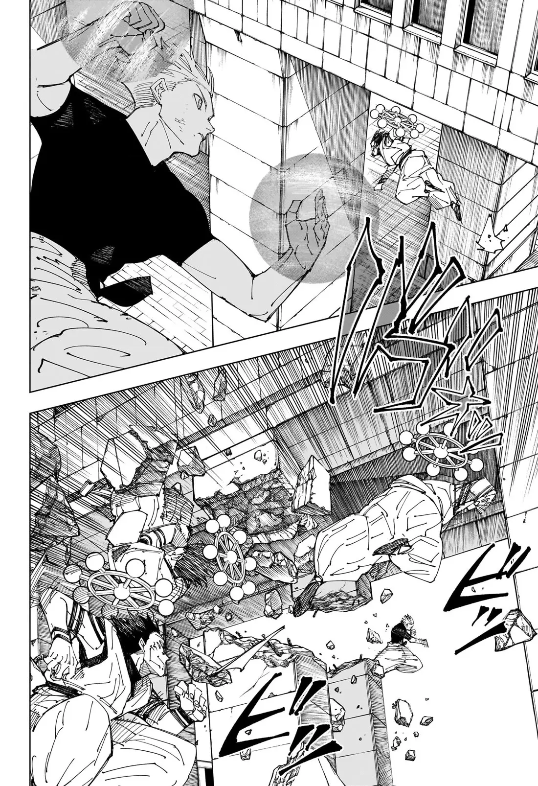 Jujutsu Kaisen (JJK) Manga Online, chapter 232, page 2