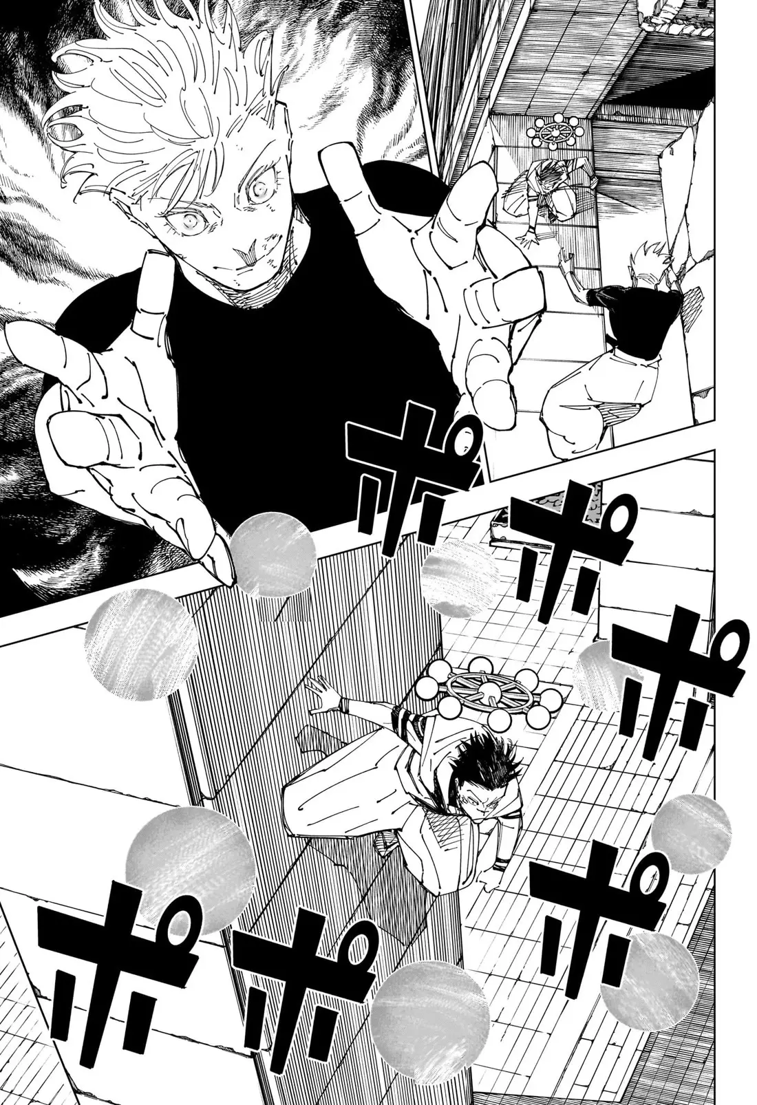 Jujutsu Kaisen (JJK) Manga Online, chapter 232, page 3