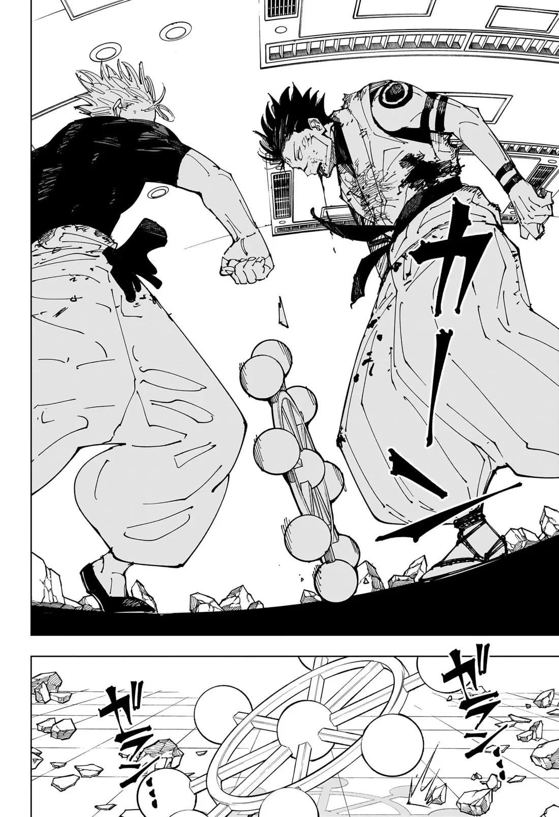 Jujutsu Kaisen (JJK) Manga Online, chapter 232, page 15