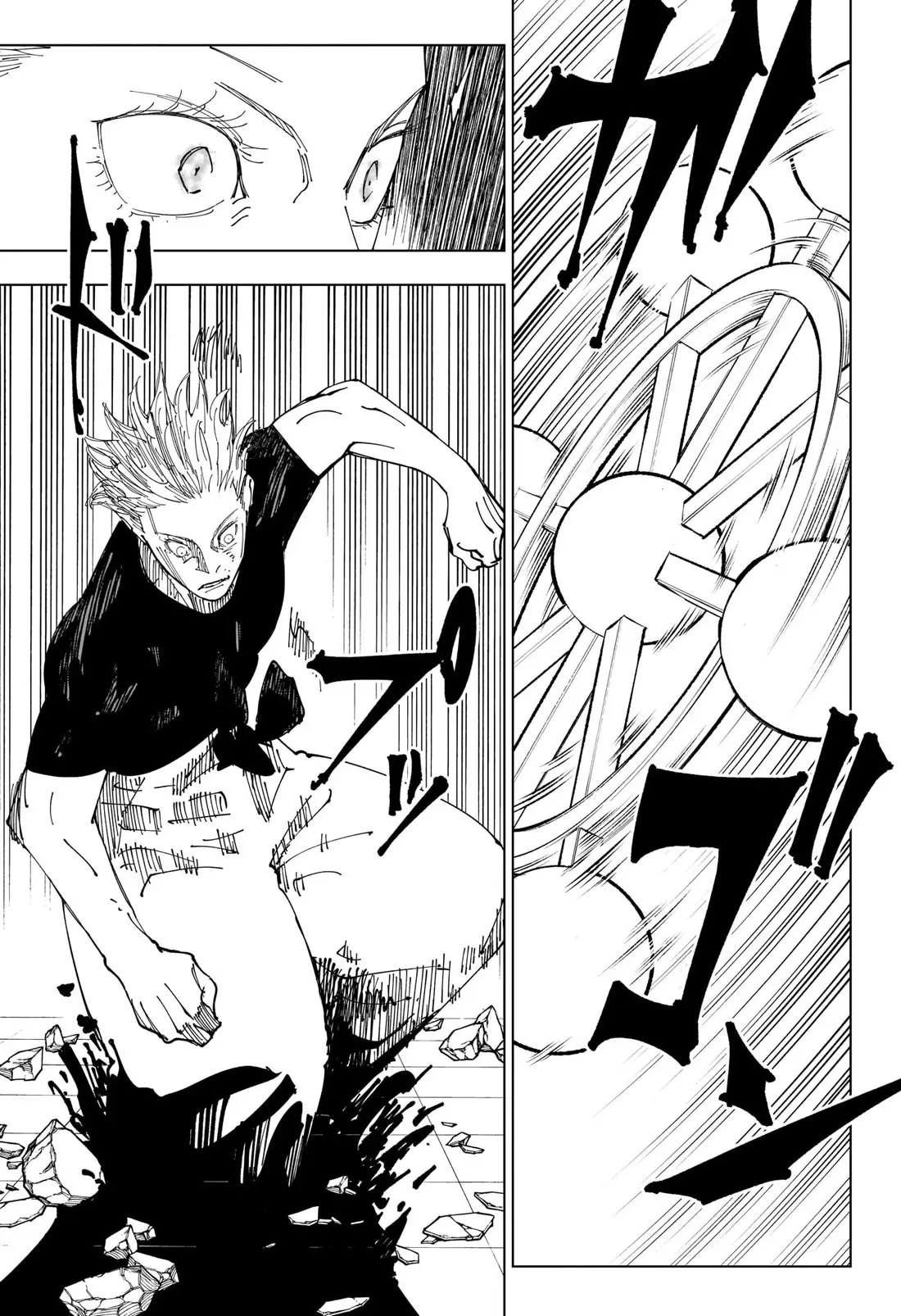 Jujutsu Kaisen (JJK) Manga Online, chapter 232, page 16